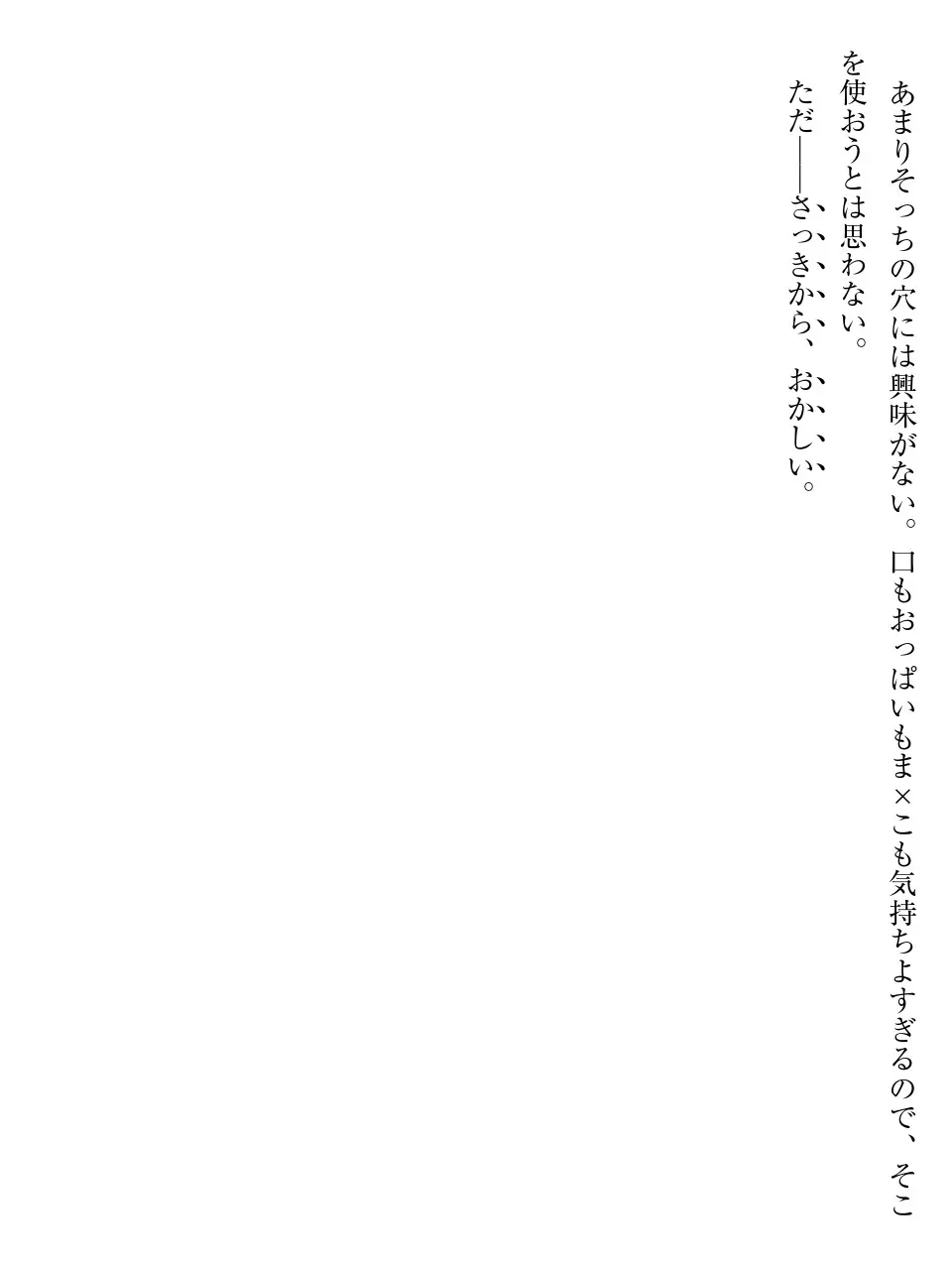 웹툰 이미지 227