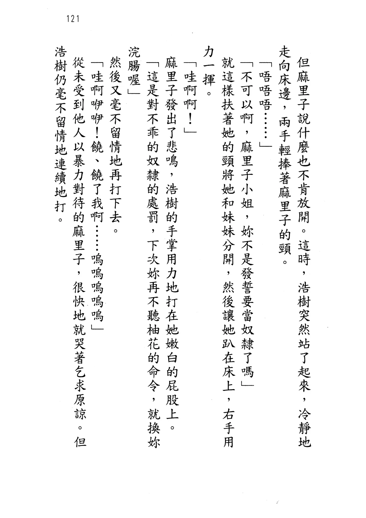 웹툰 이미지 125