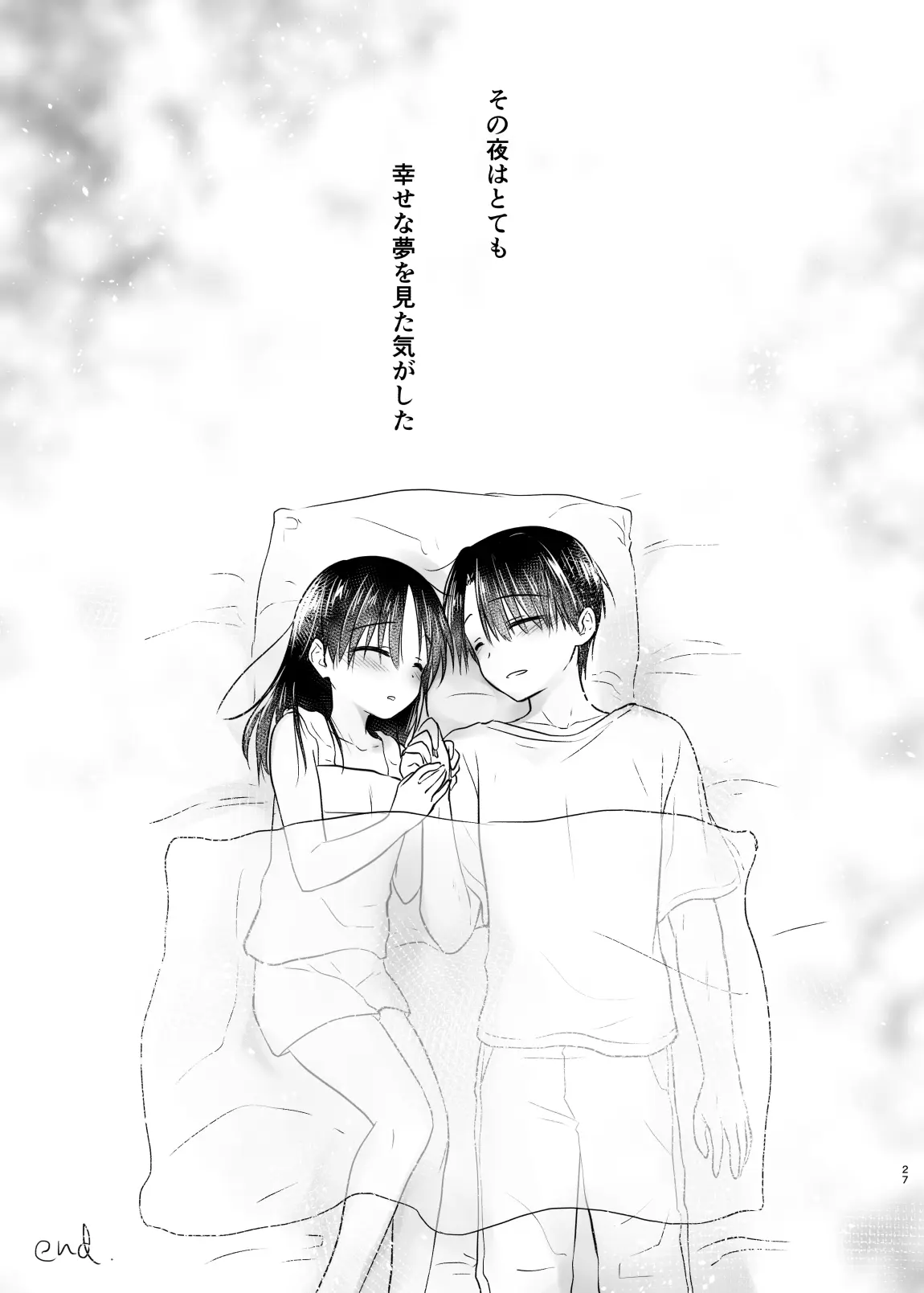 웹툰 이미지 27