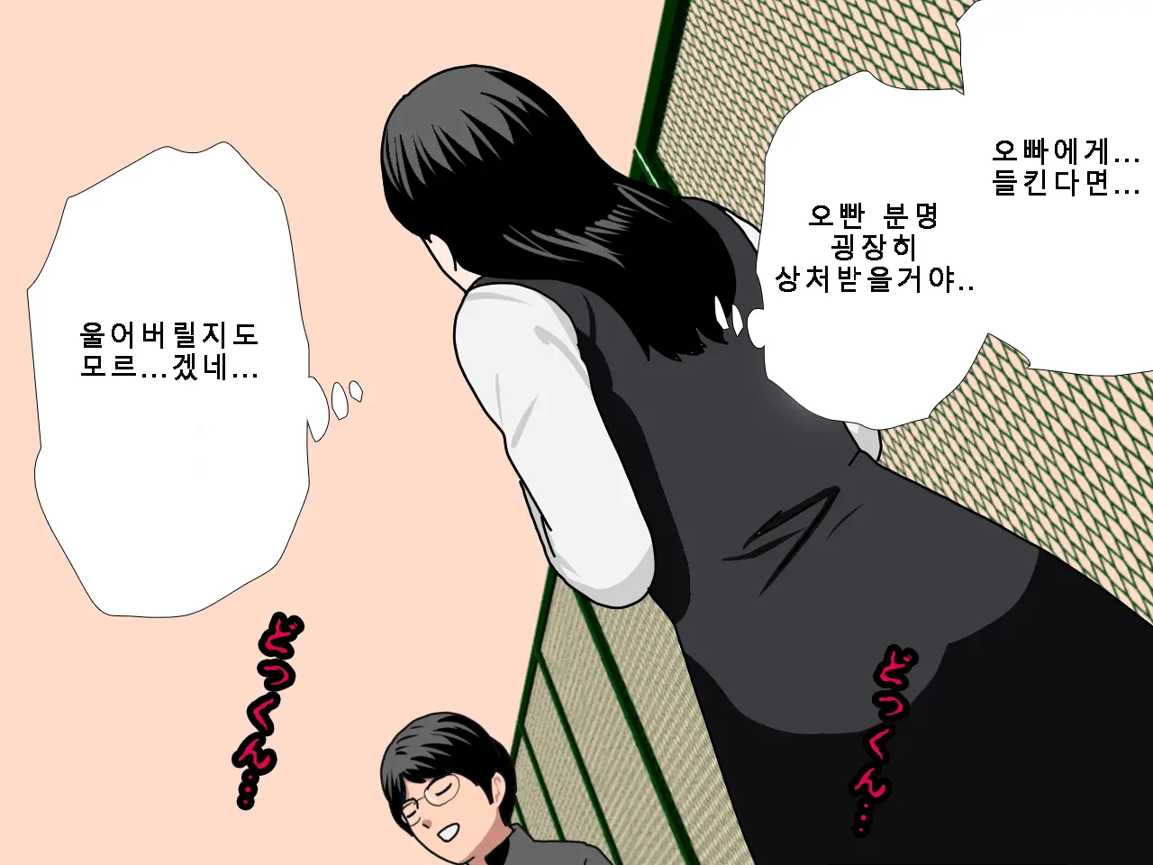 웹툰 이미지 92