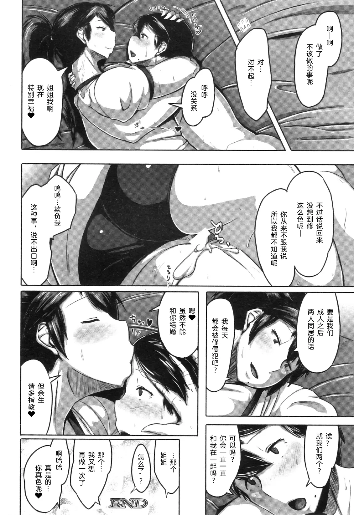 웹툰 이미지 27