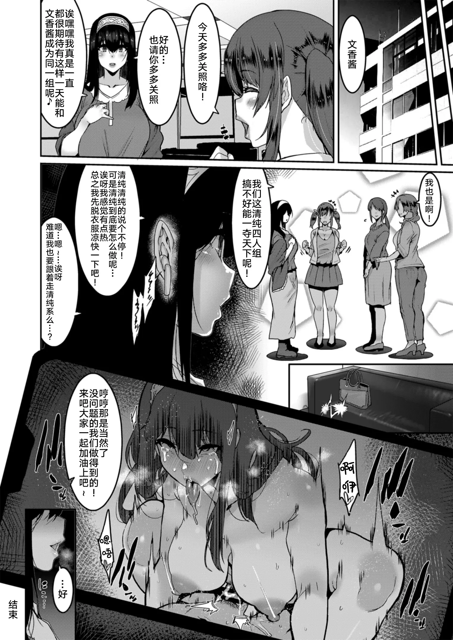 웹툰 이미지 26