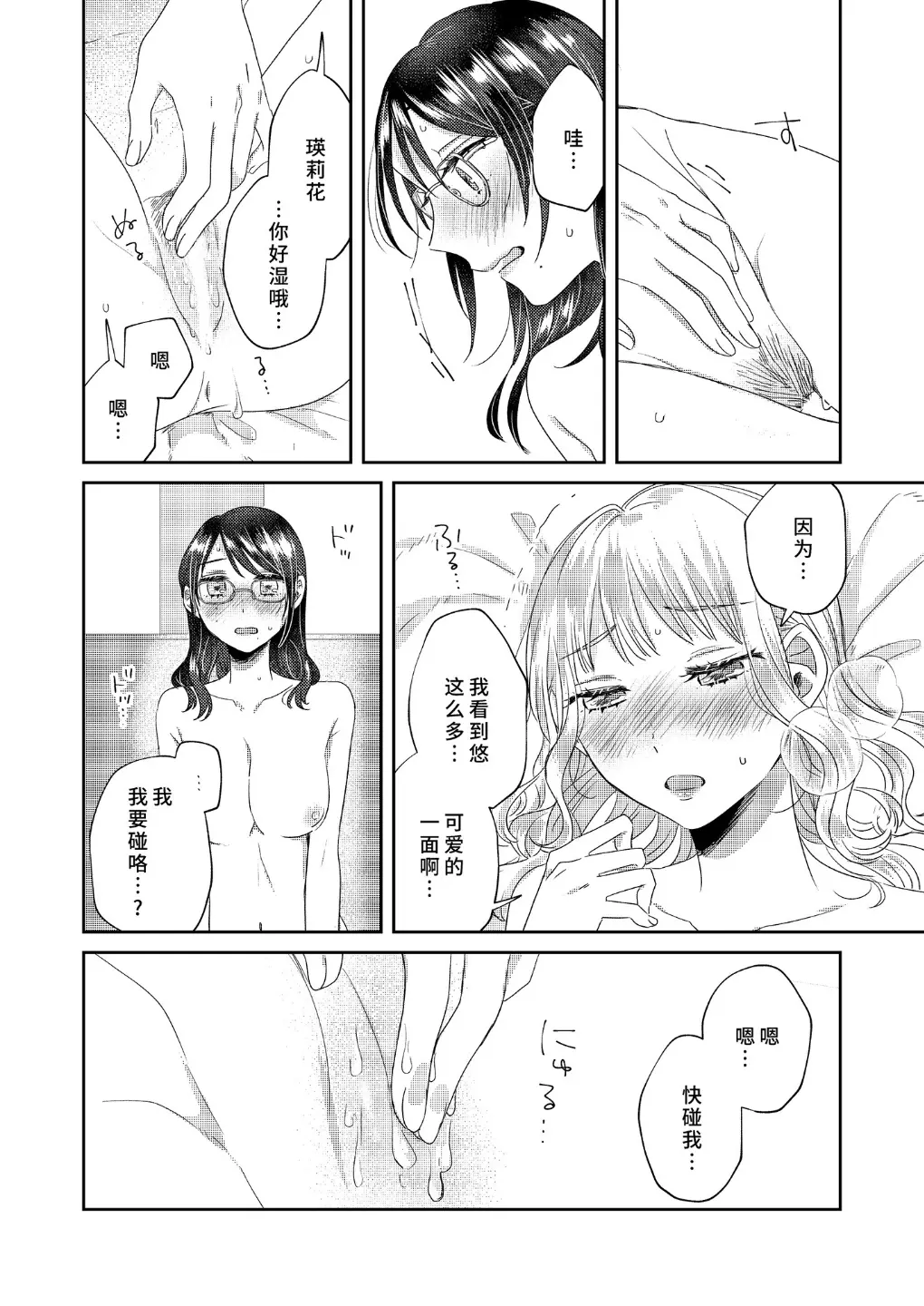 웹툰 이미지 63