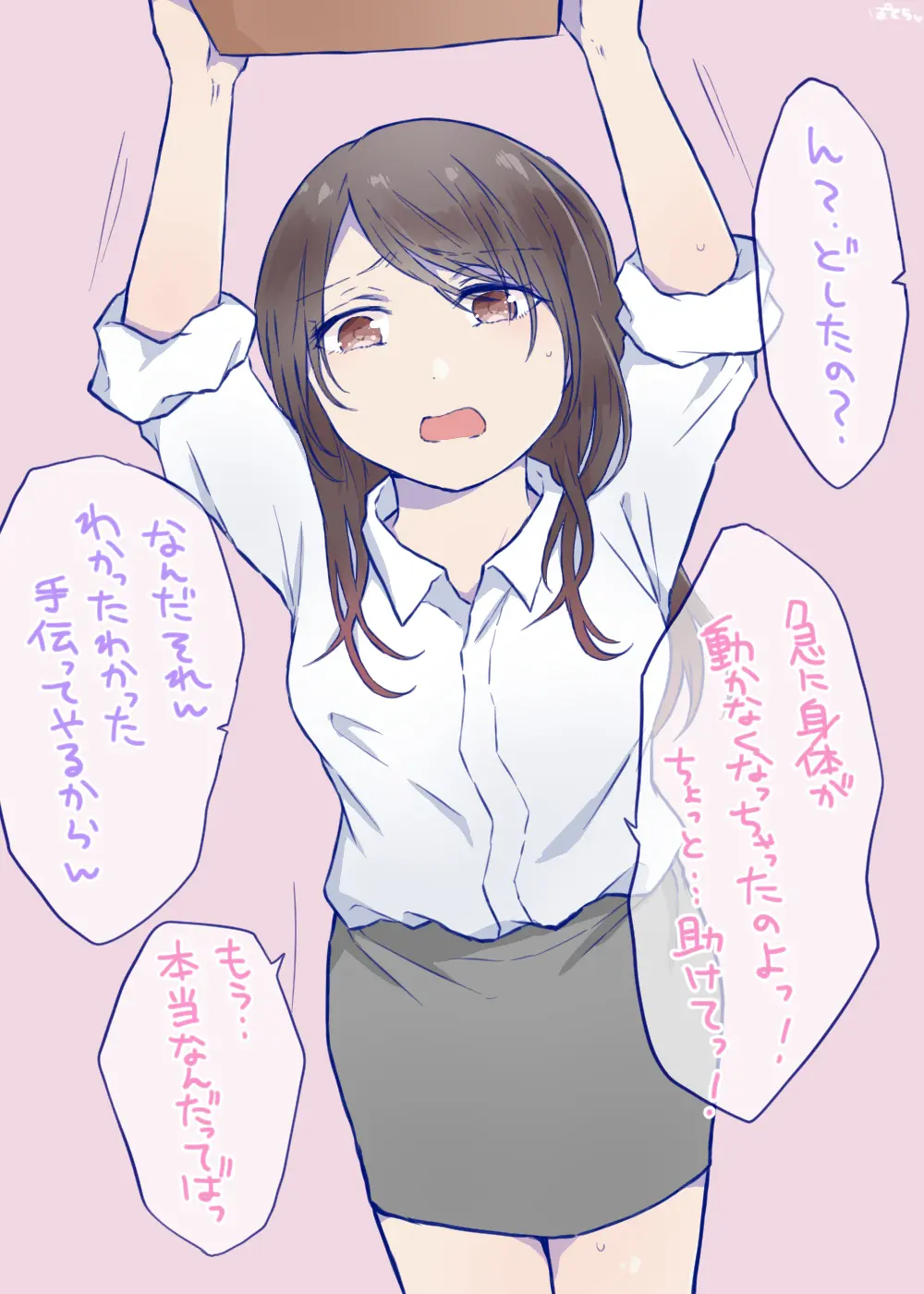 웹툰 이미지 452