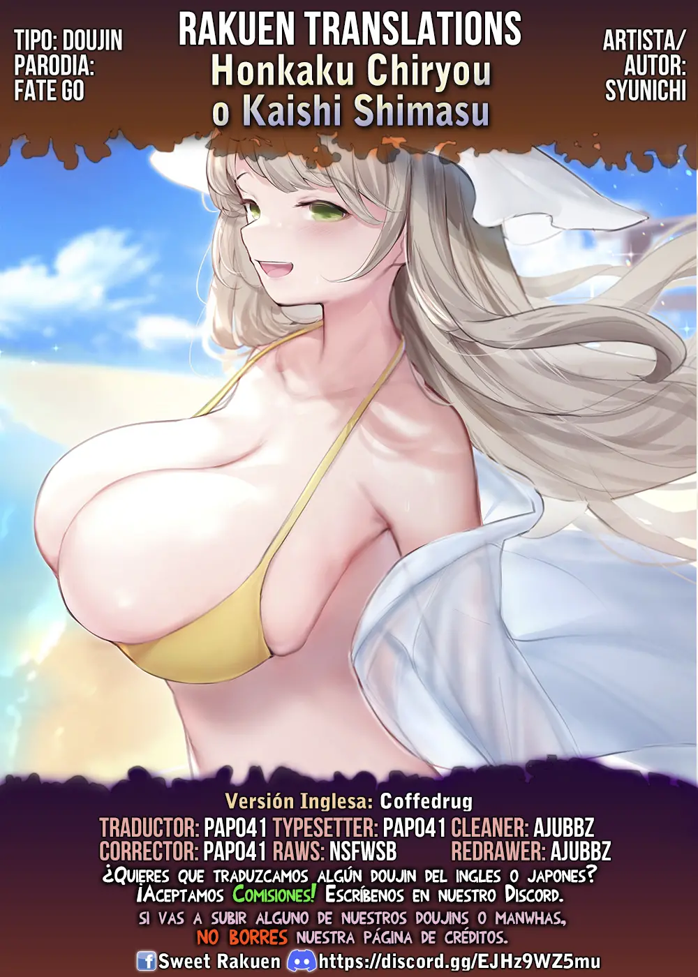 웹툰 이미지 36