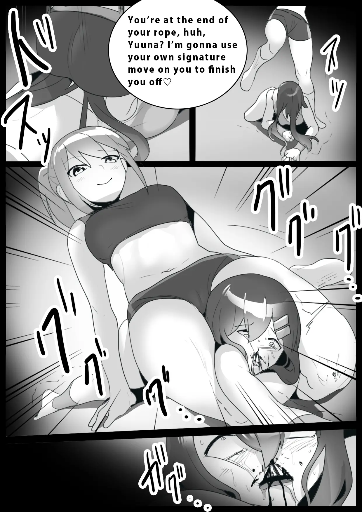 웹툰 이미지 16