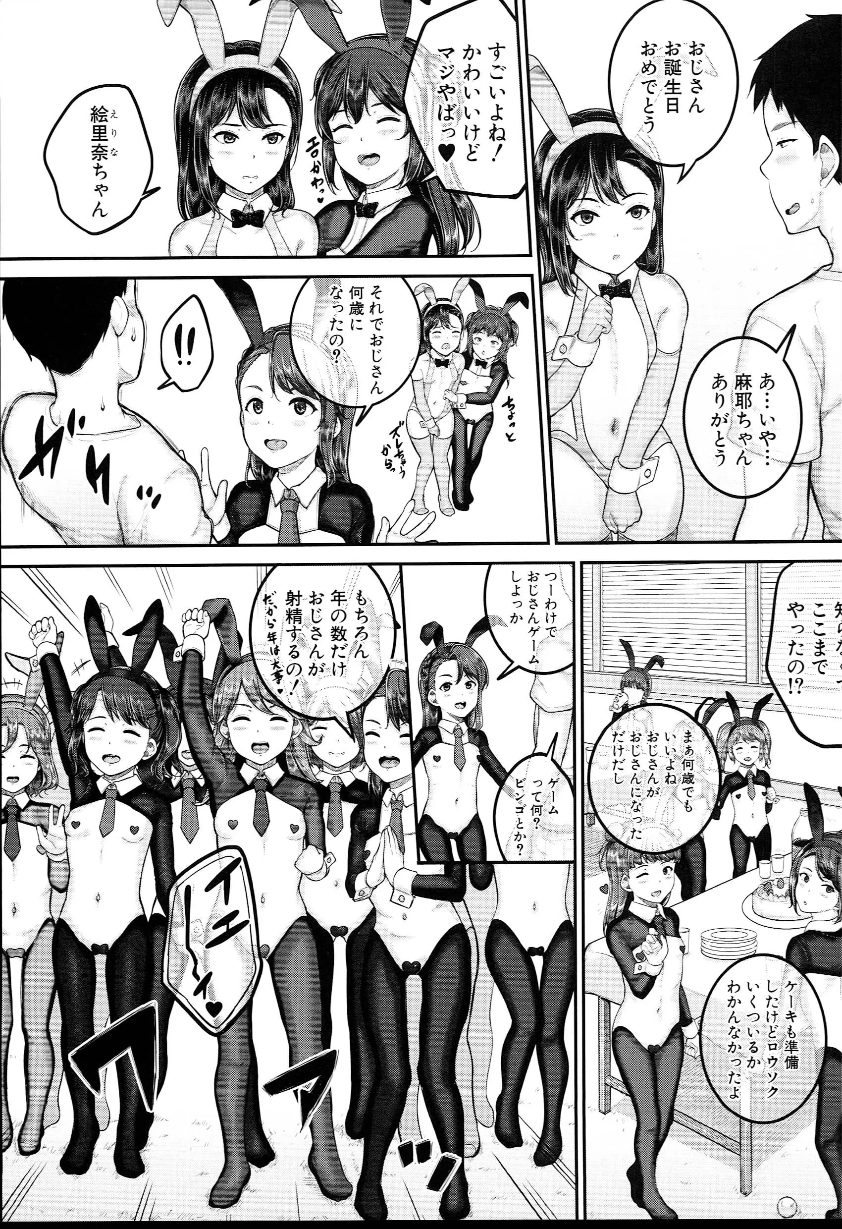 웹툰 이미지 167
