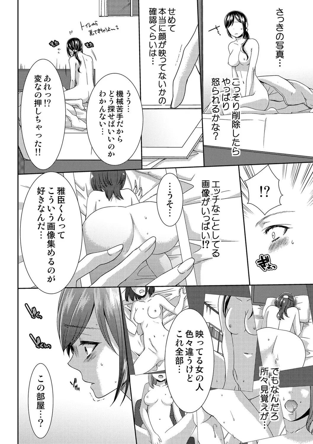웹툰 이미지 115