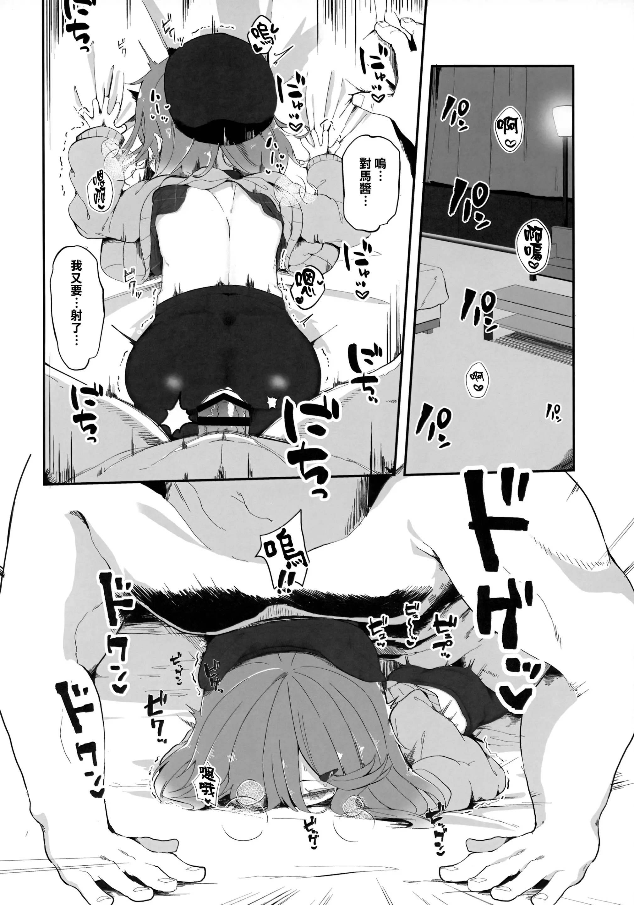 웹툰 이미지 27