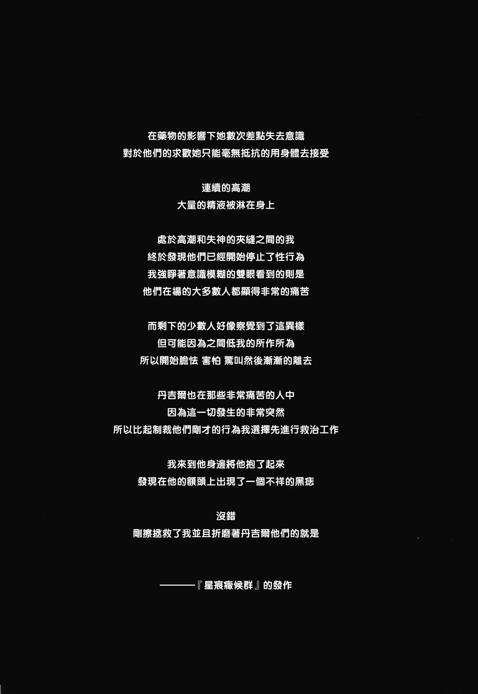웹툰 이미지 30