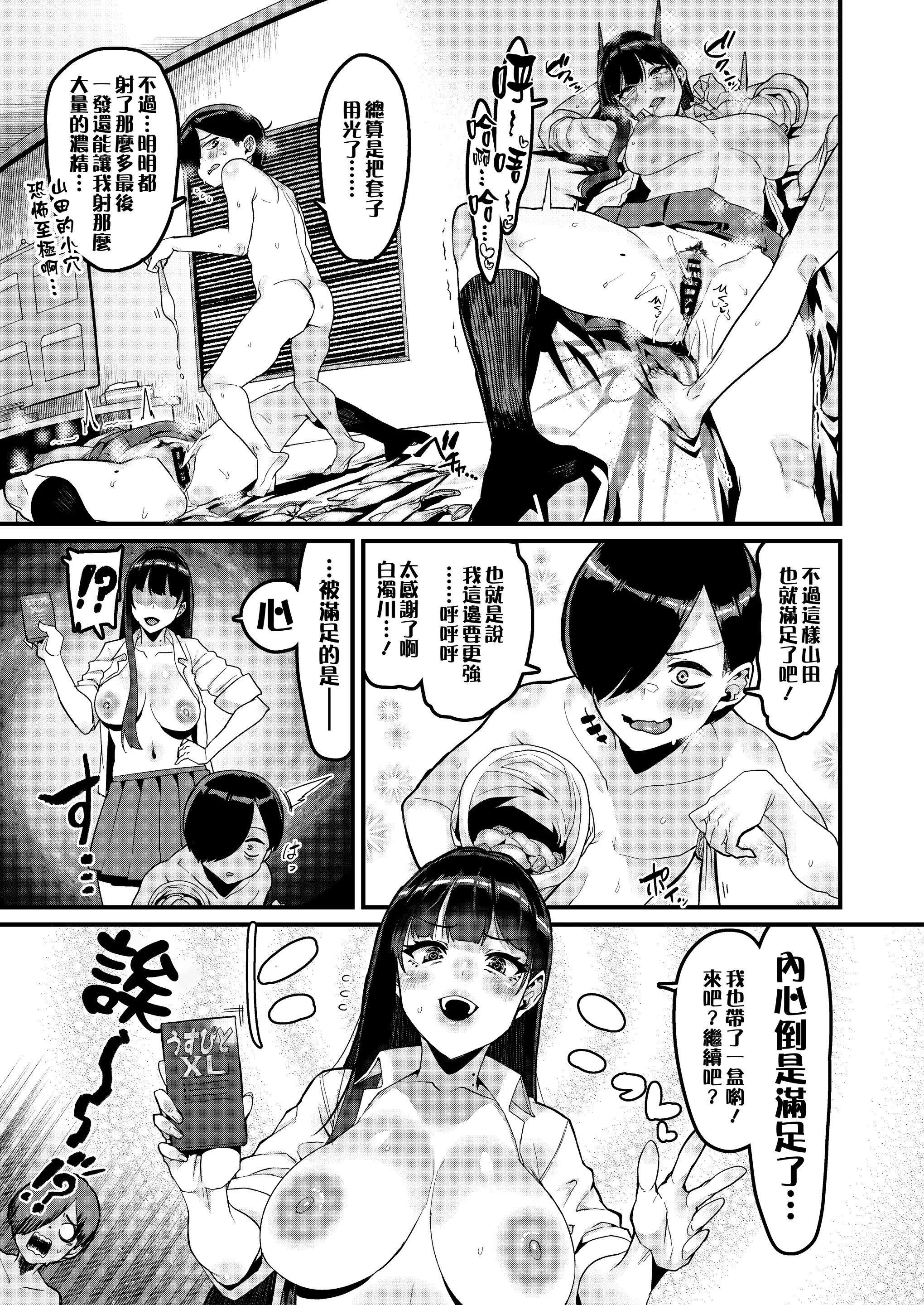 웹툰 이미지 21