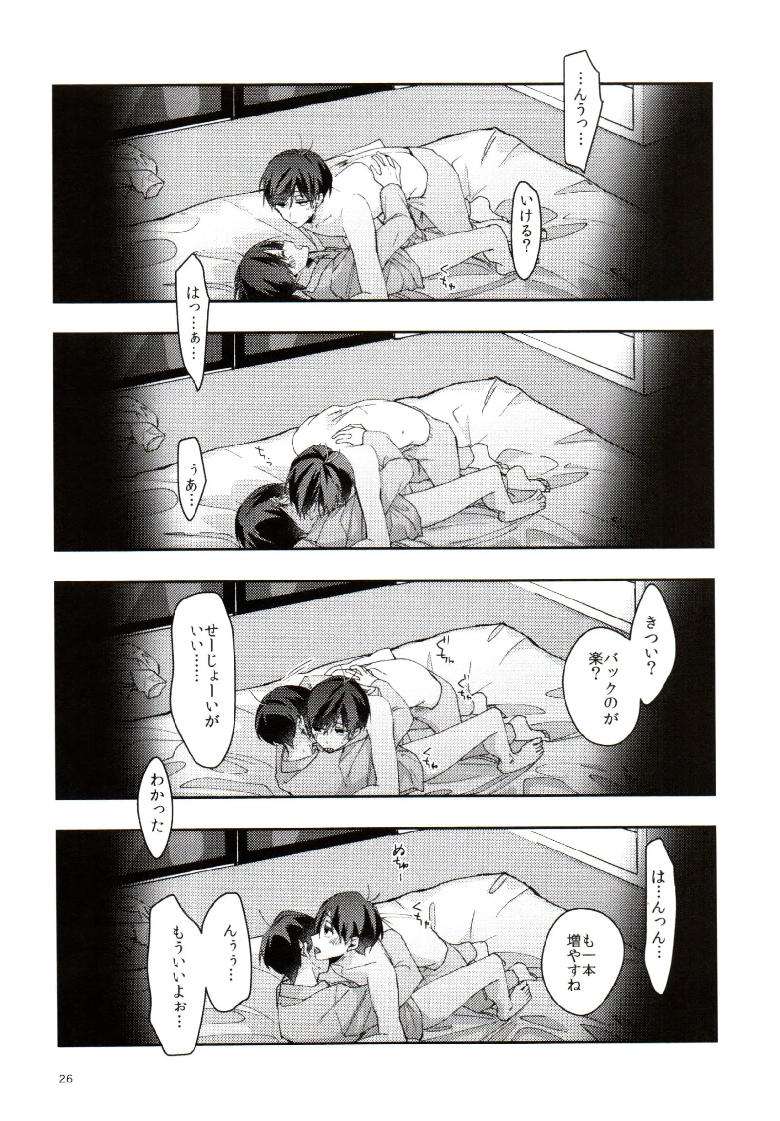 웹툰 이미지 25