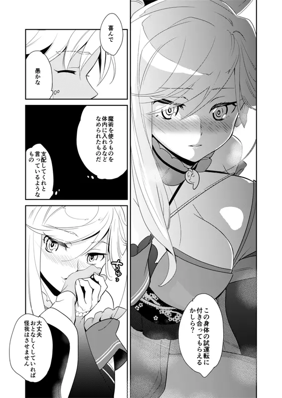 웹툰 이미지 10