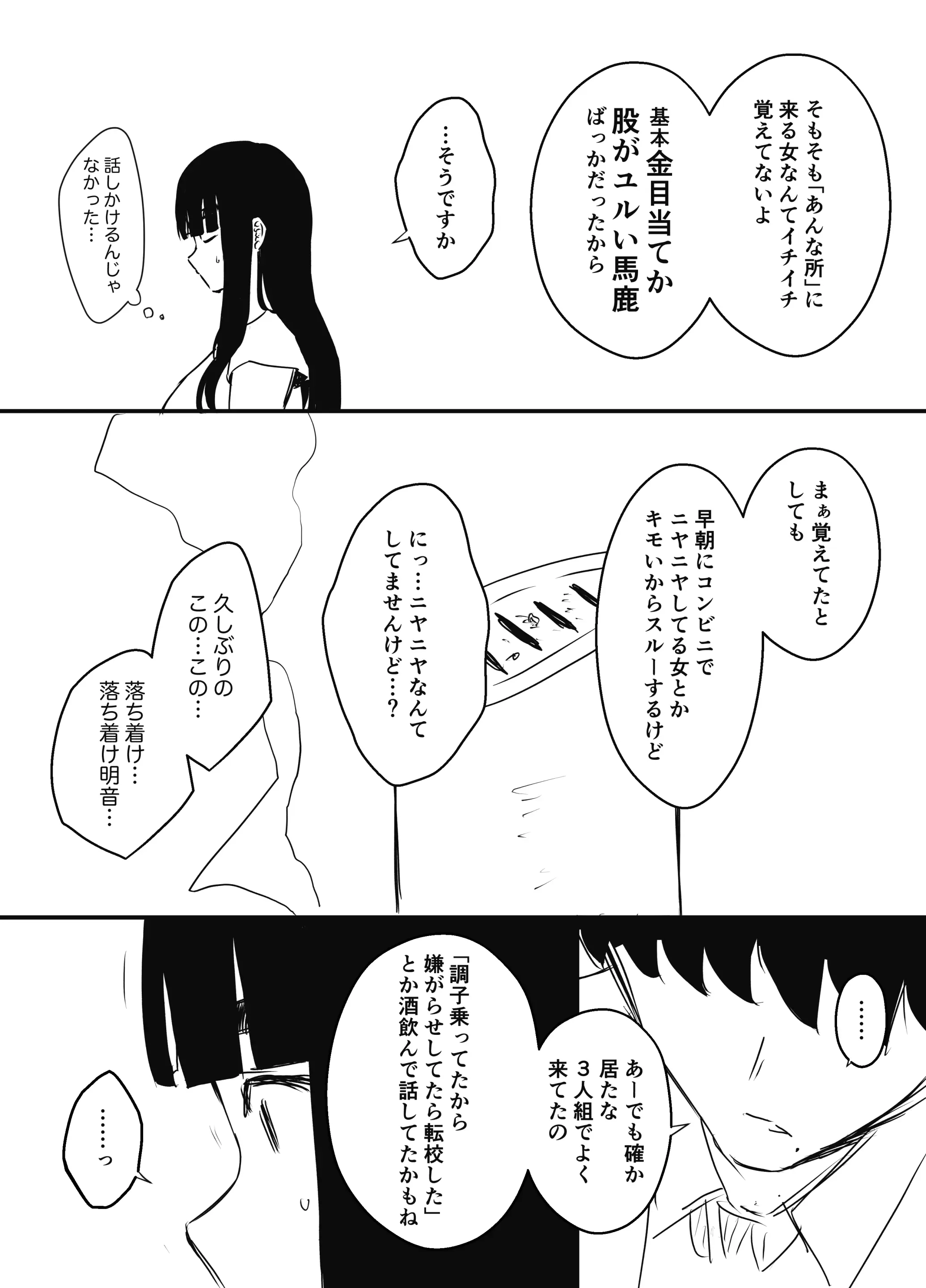 웹툰 이미지 73