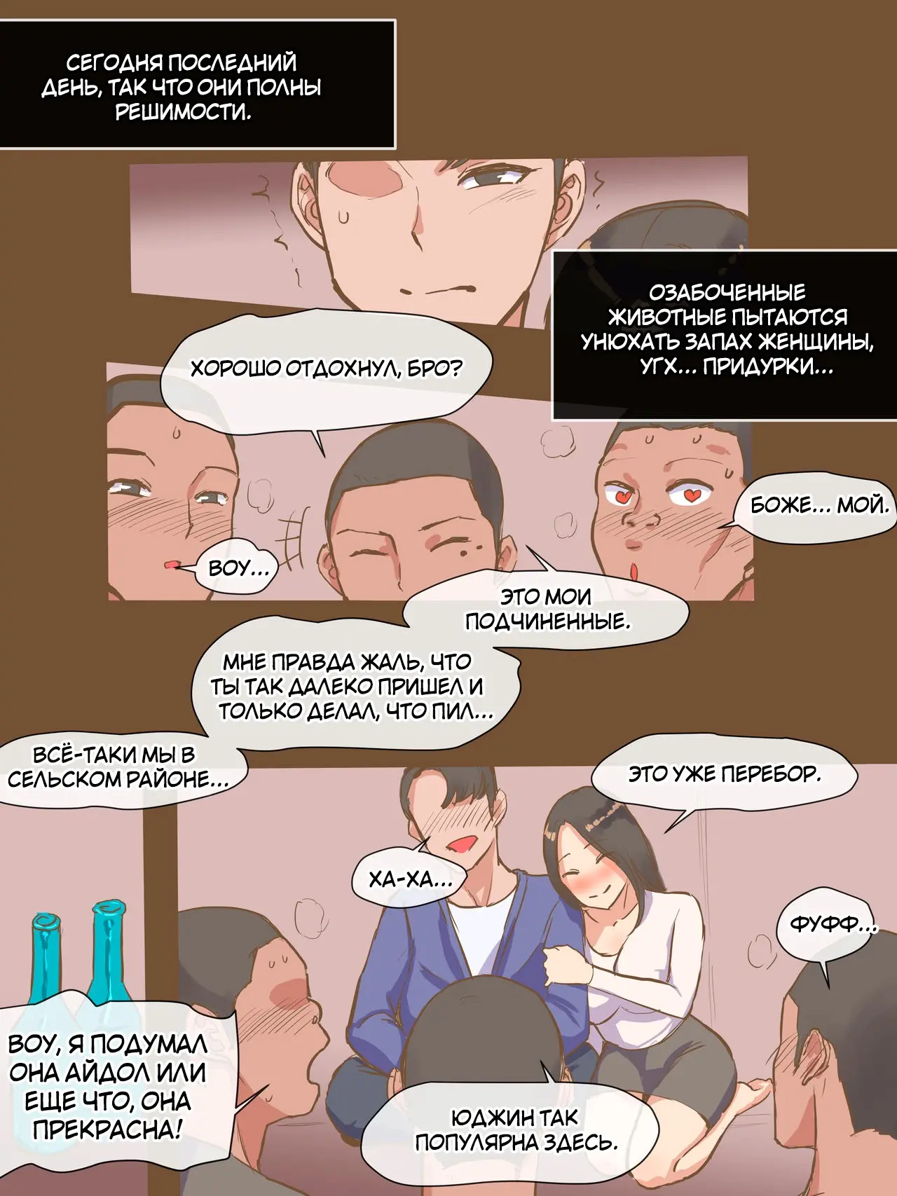 웹툰 이미지 26