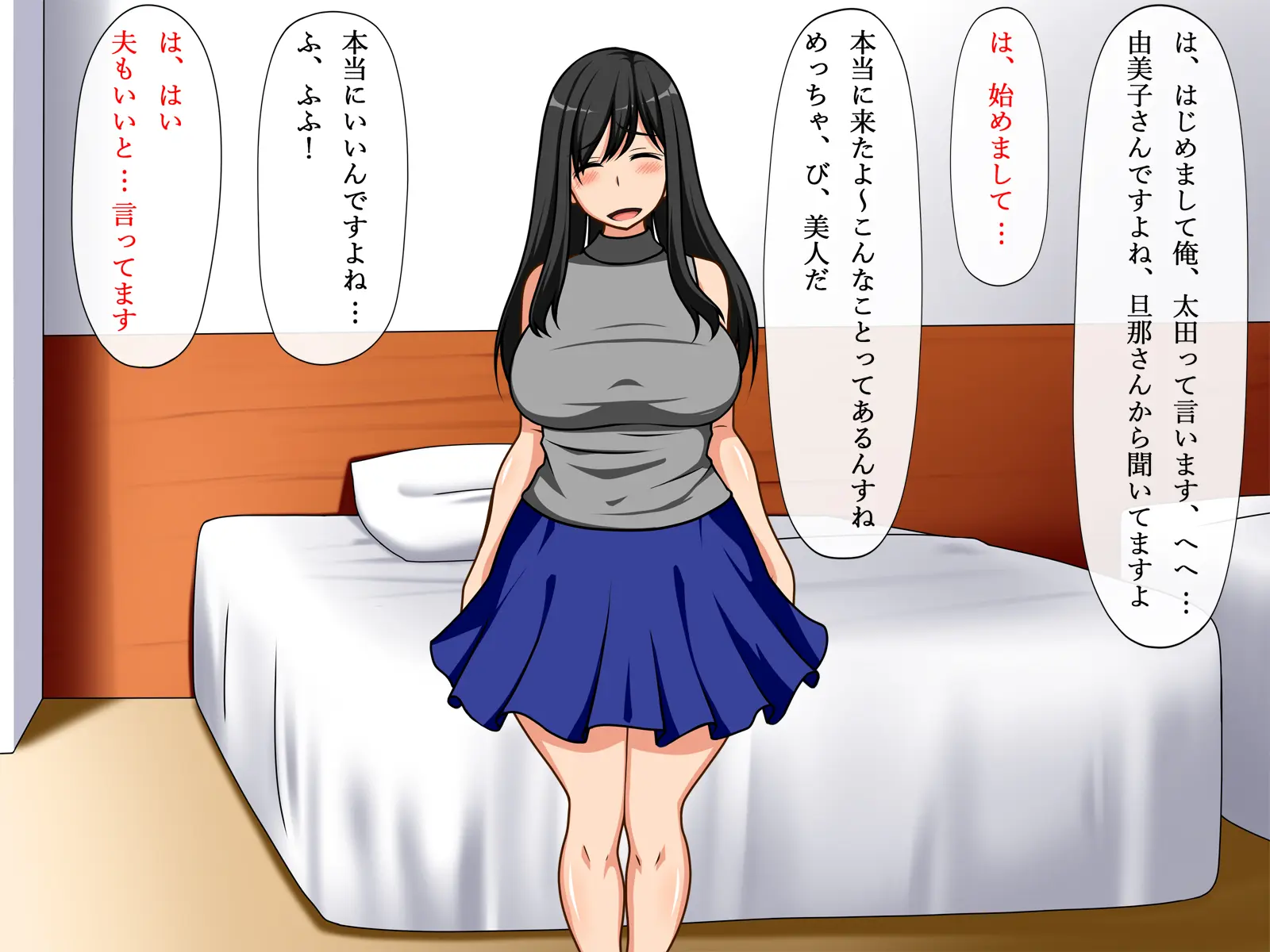 웹툰 이미지 4