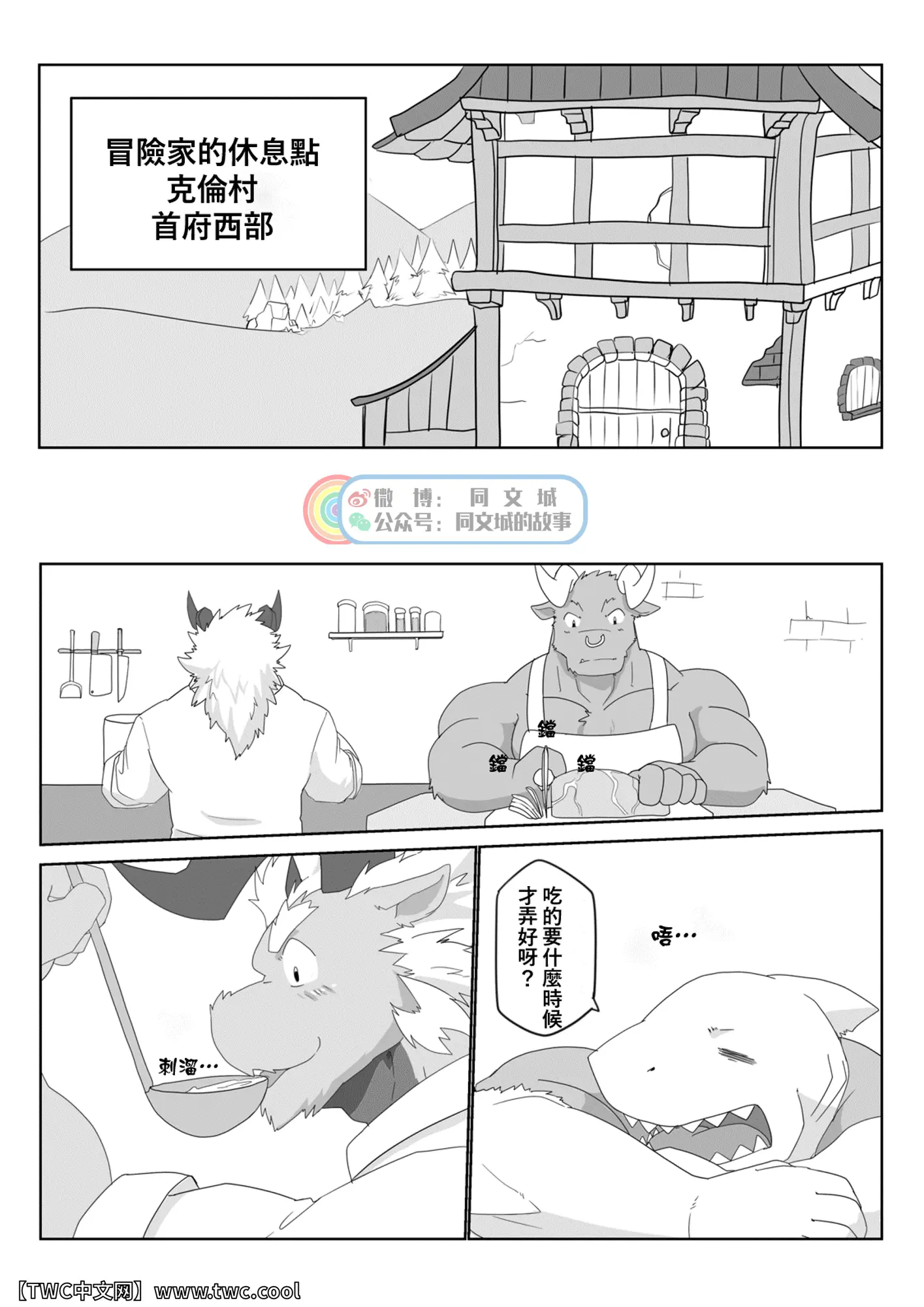 웹툰 이미지 3