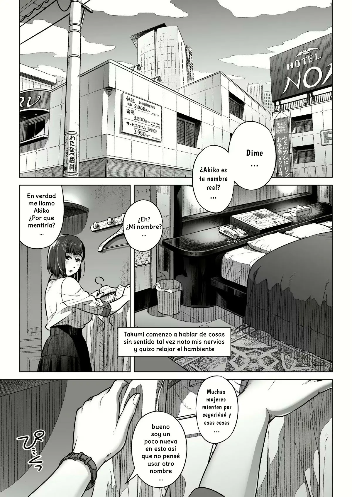 웹툰 이미지 18