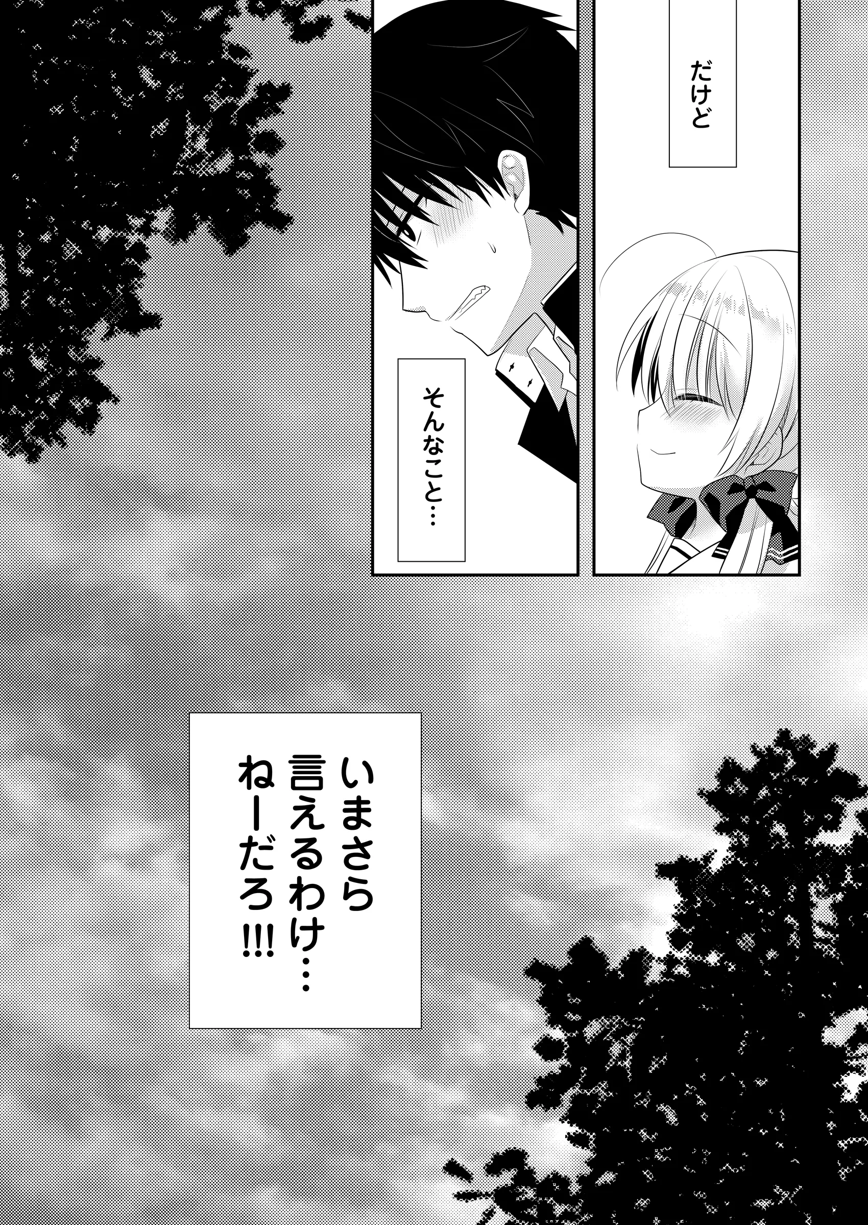 웹툰 이미지 49