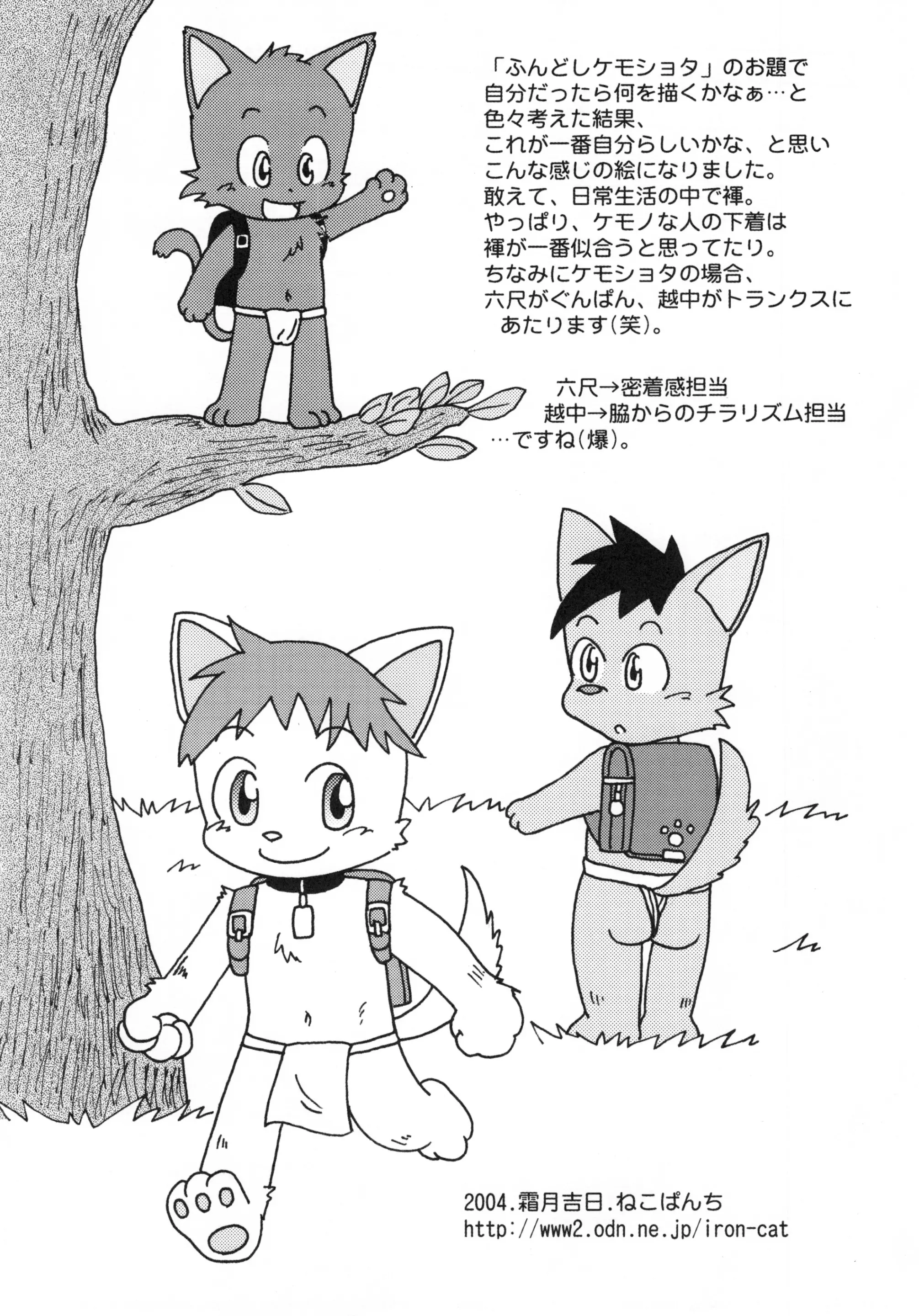 웹툰 이미지 19