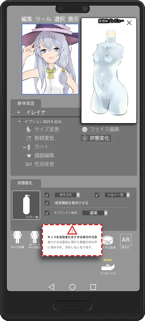 웹툰 이미지 309