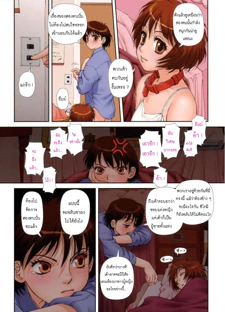 웹툰 이미지 197