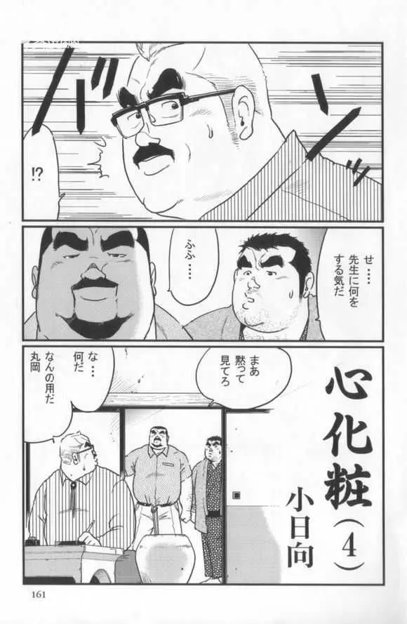 웹툰 이미지 48