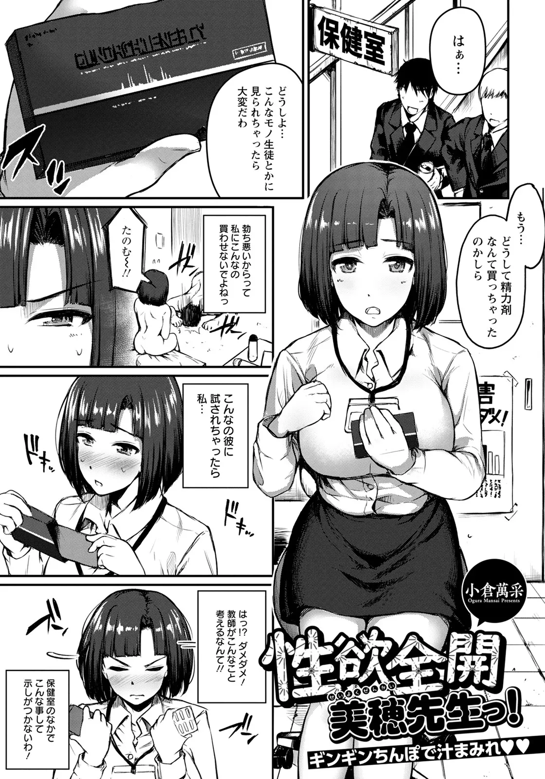 웹툰 이미지 276