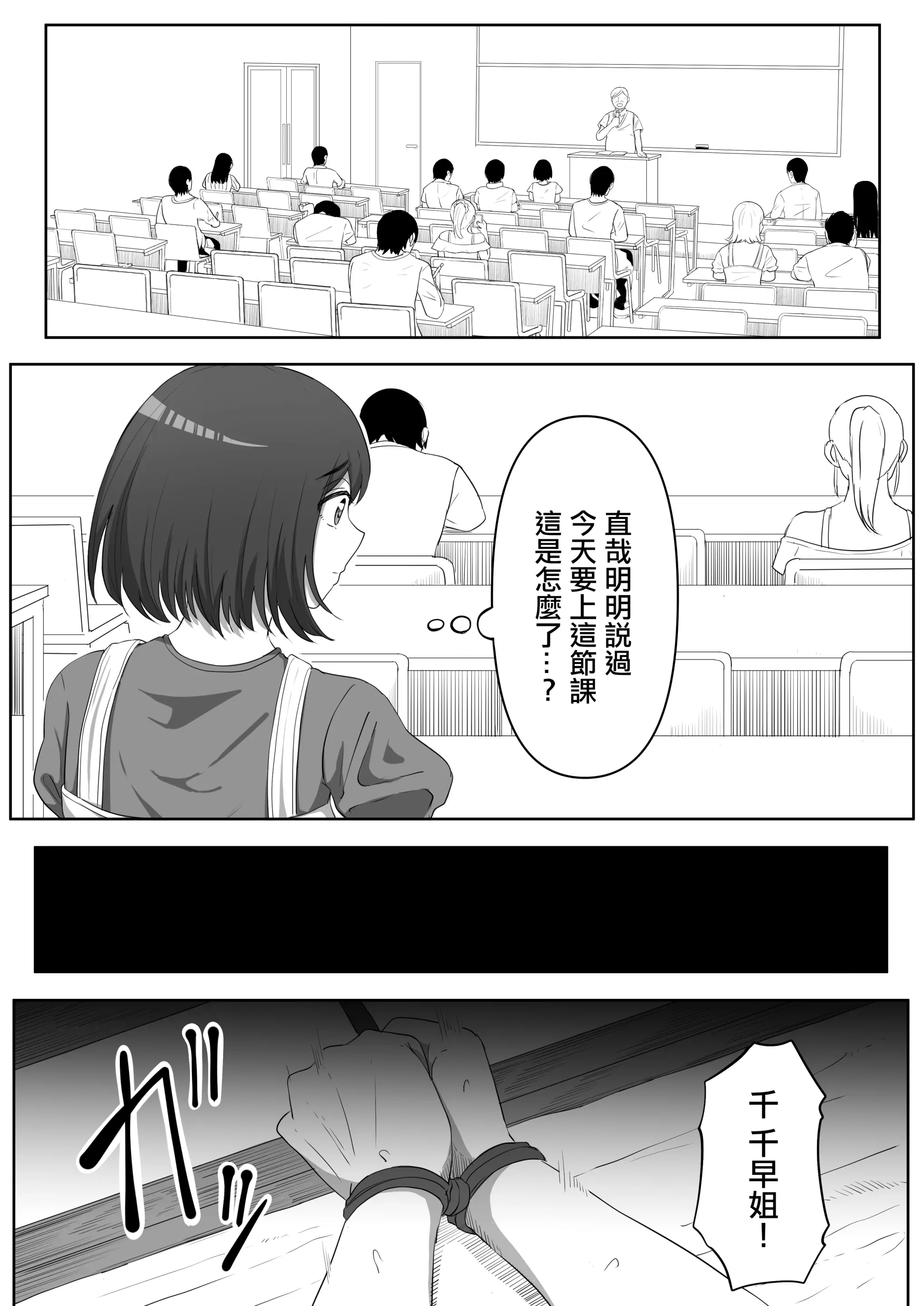웹툰 이미지 10