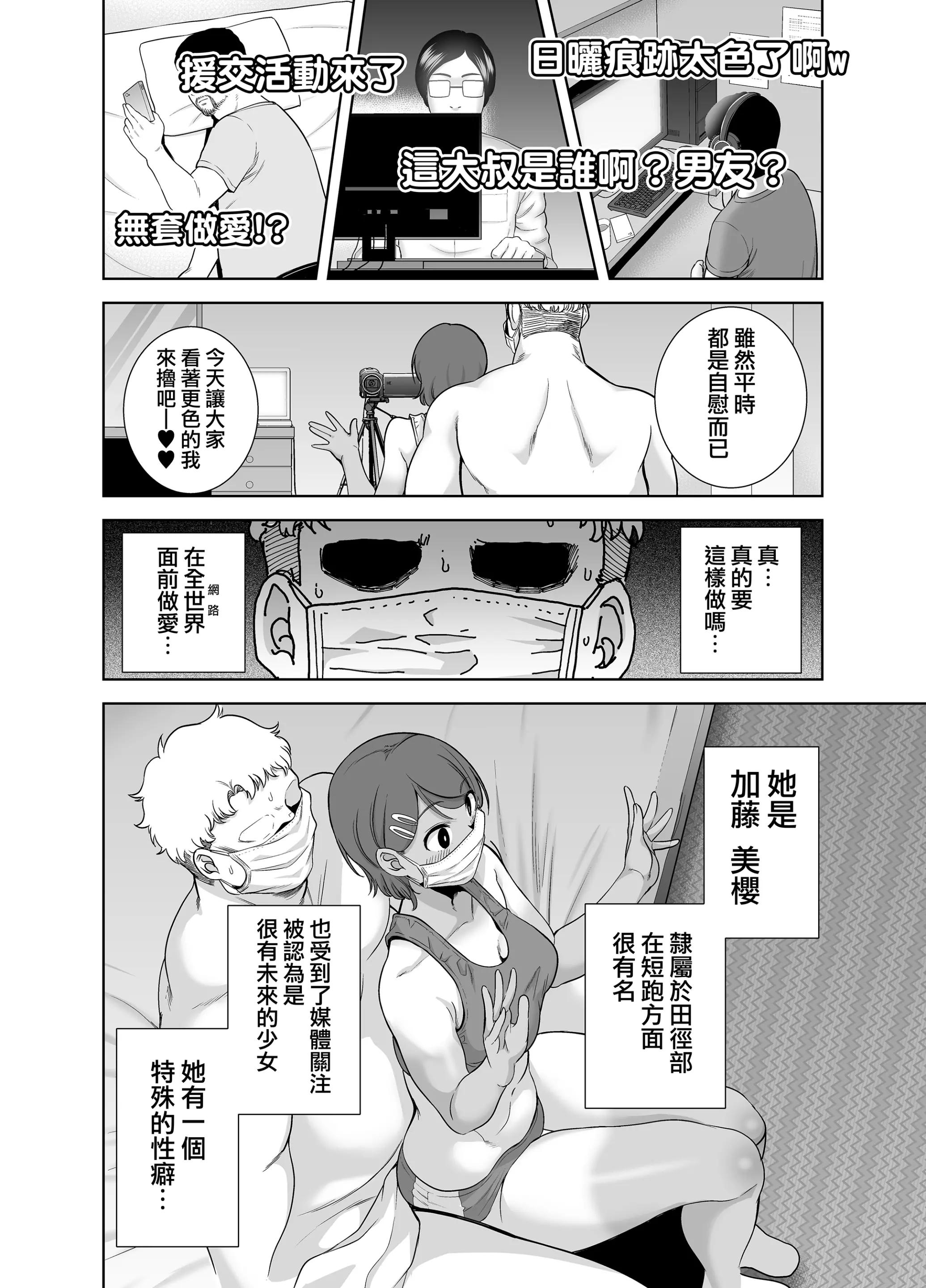 웹툰 이미지 41