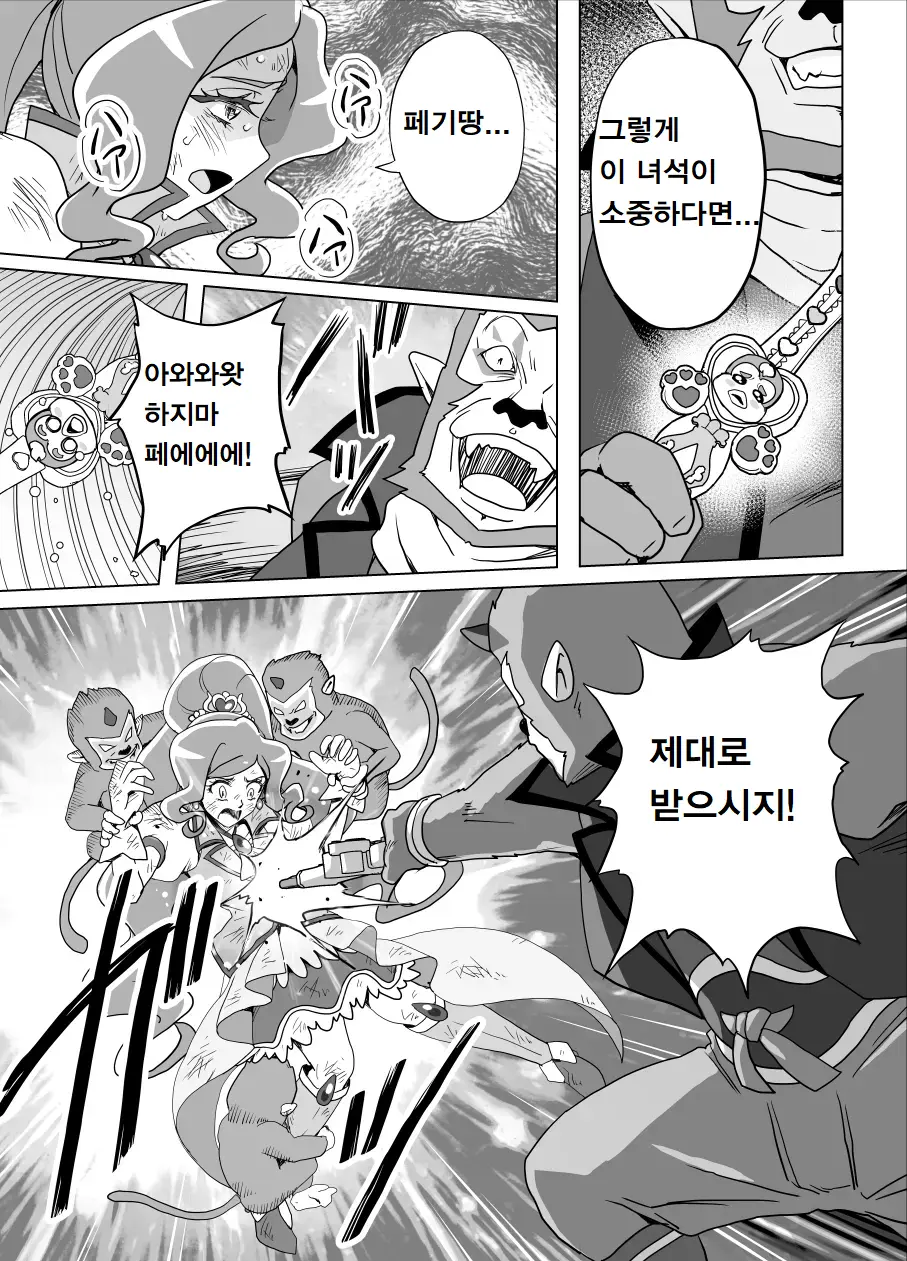 웹툰 이미지 11