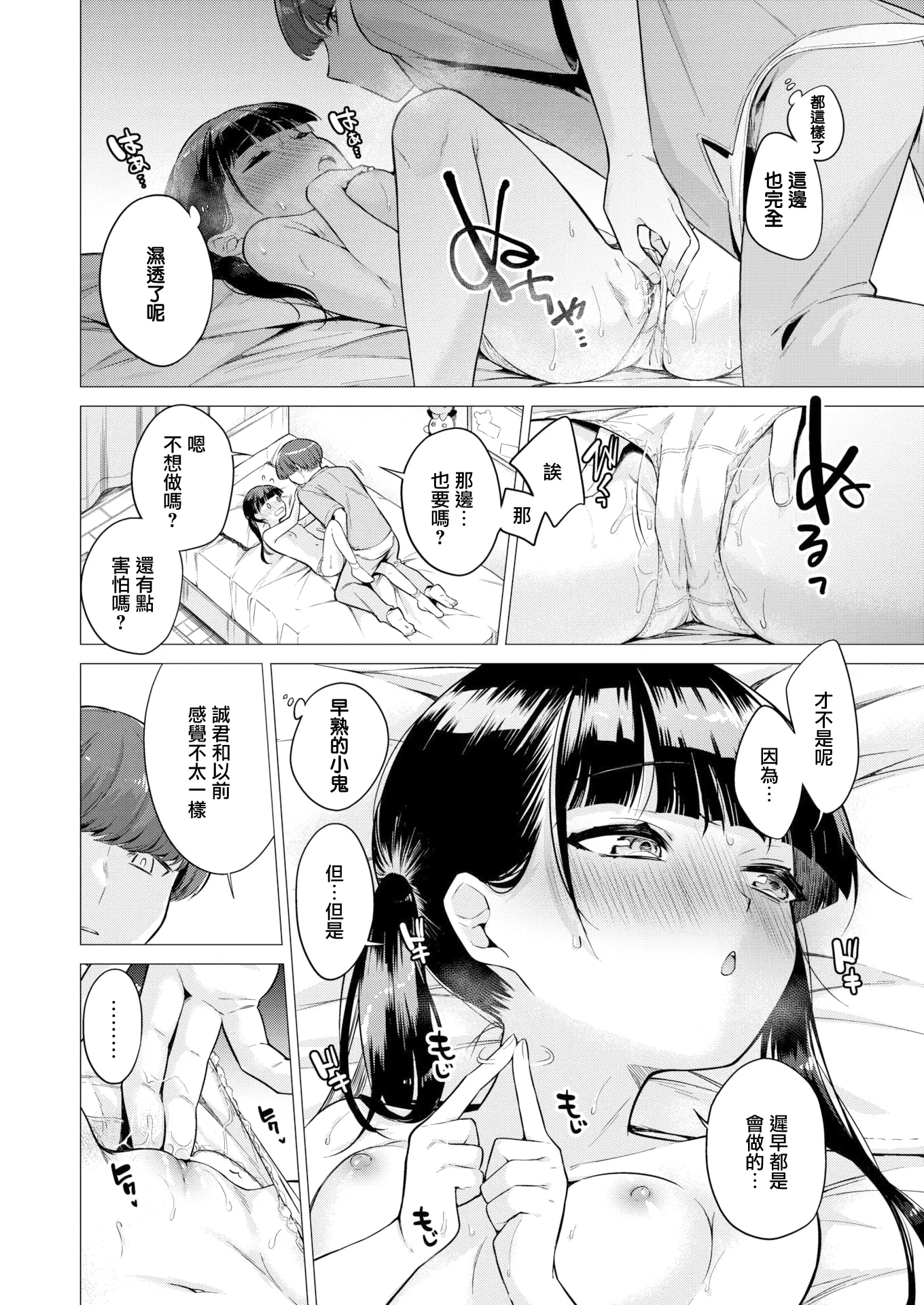 웹툰 이미지 11