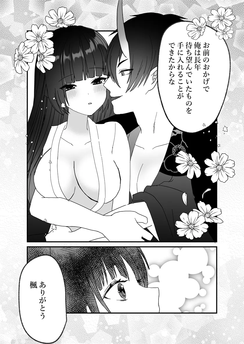 웹툰 이미지 79