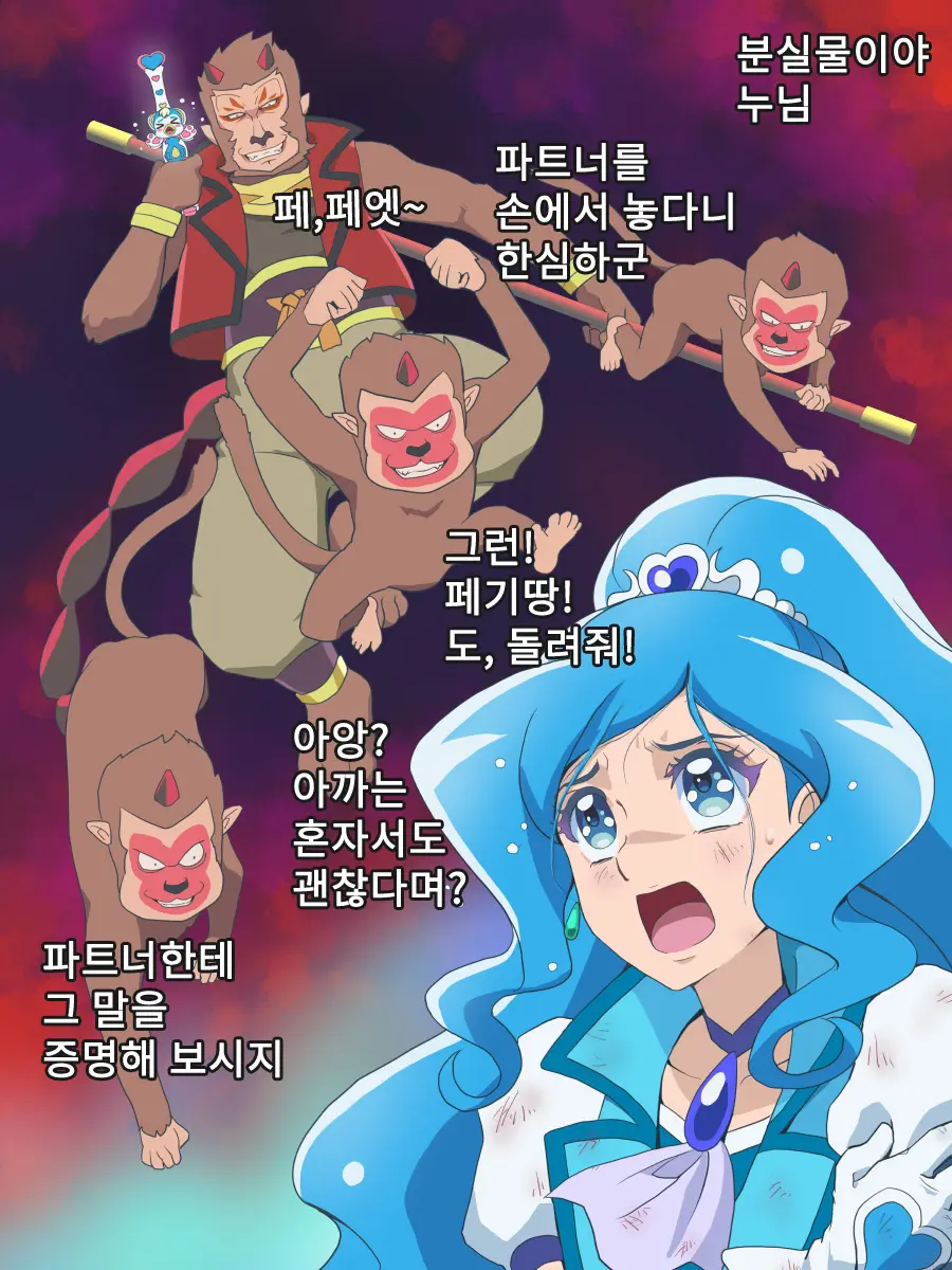 웹툰 이미지 27