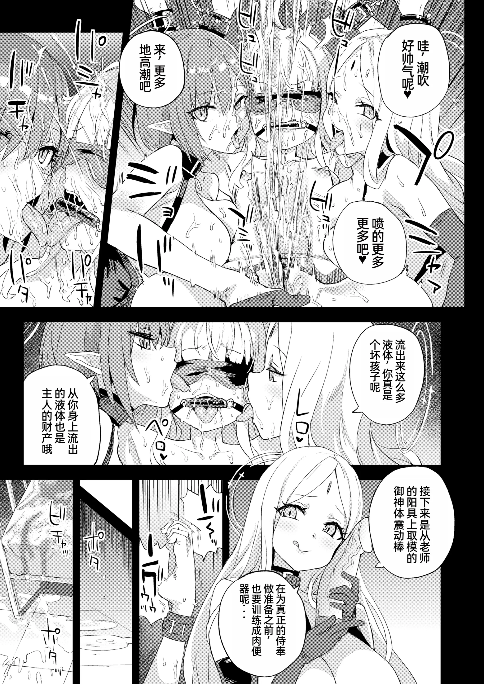 웹툰 이미지 27