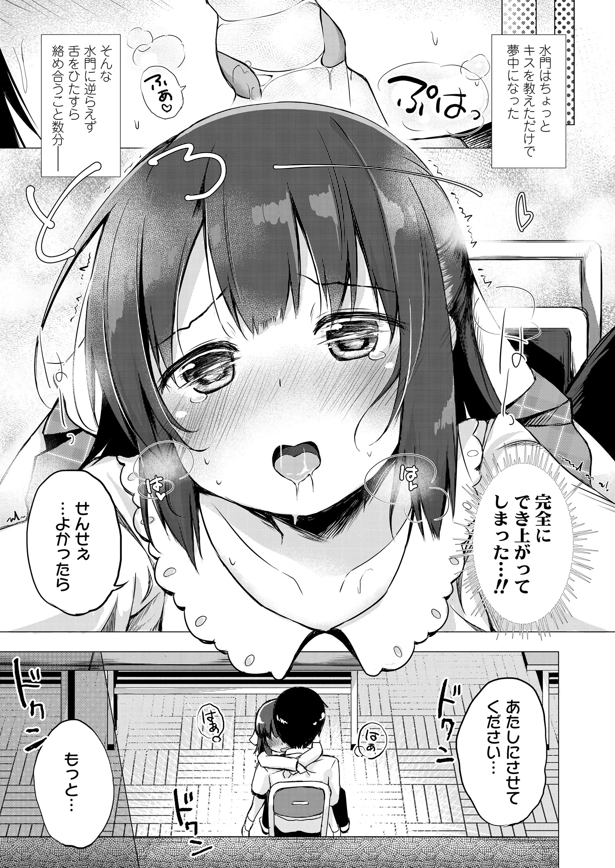 웹툰 이미지 322