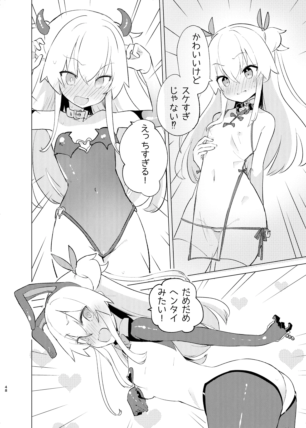 웹툰 이미지 46