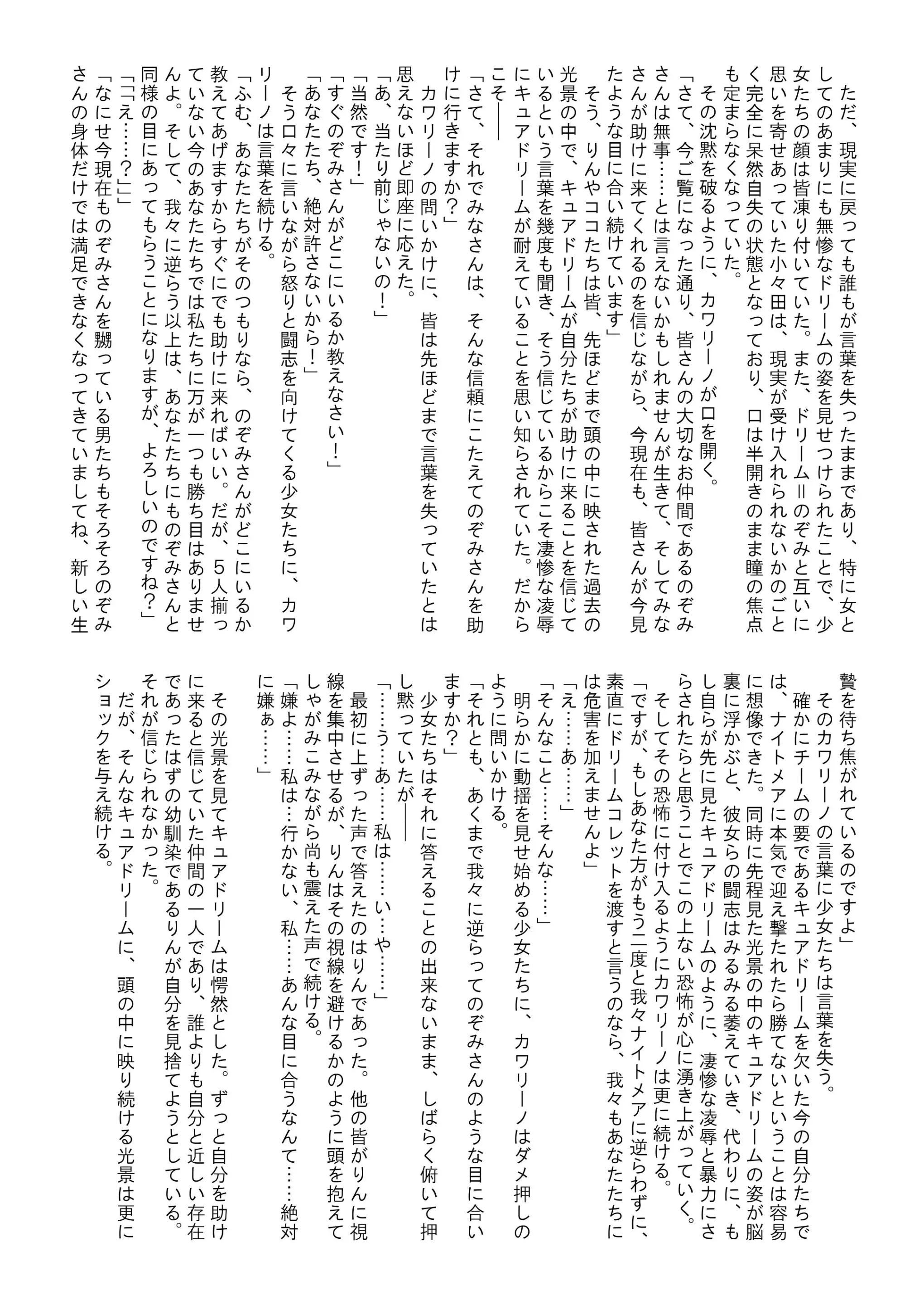웹툰 이미지 66