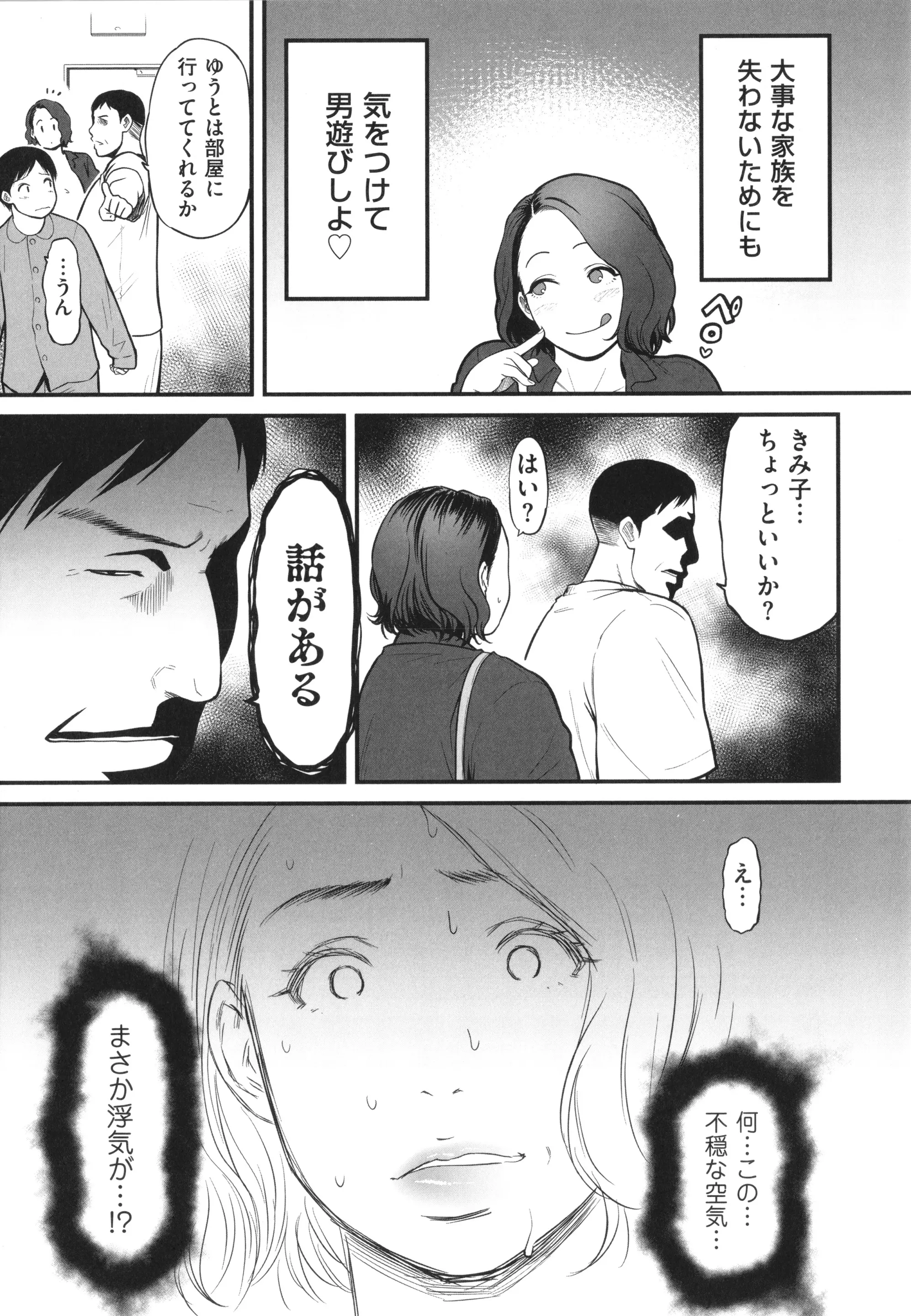 웹툰 이미지 115