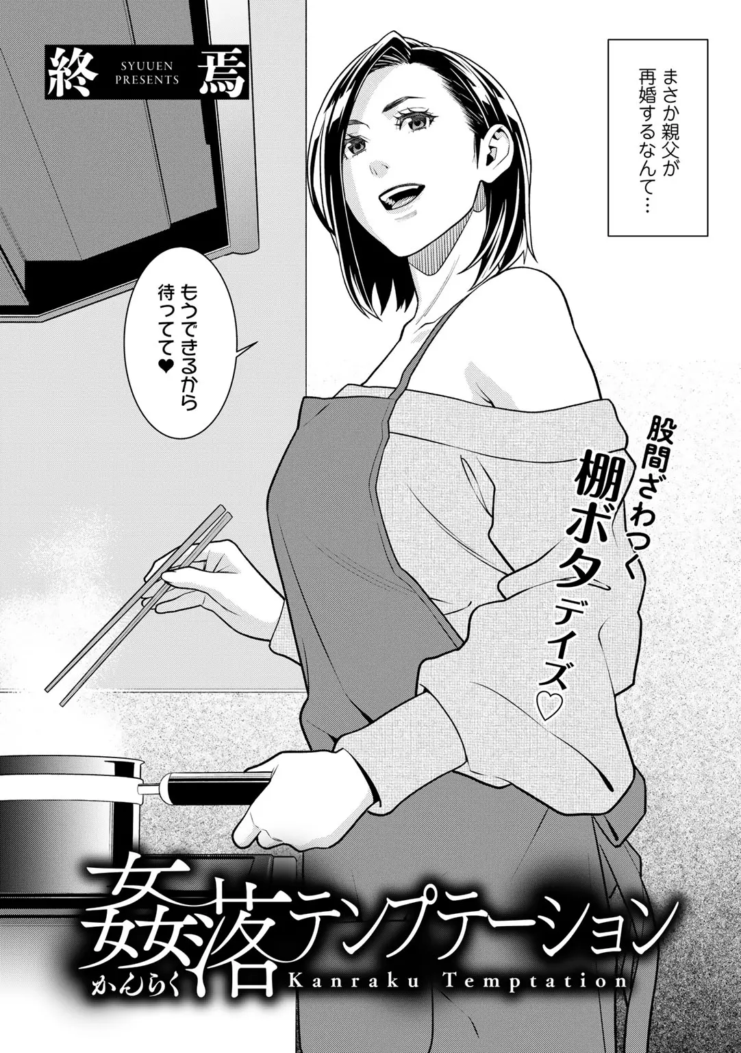 웹툰 이미지 28