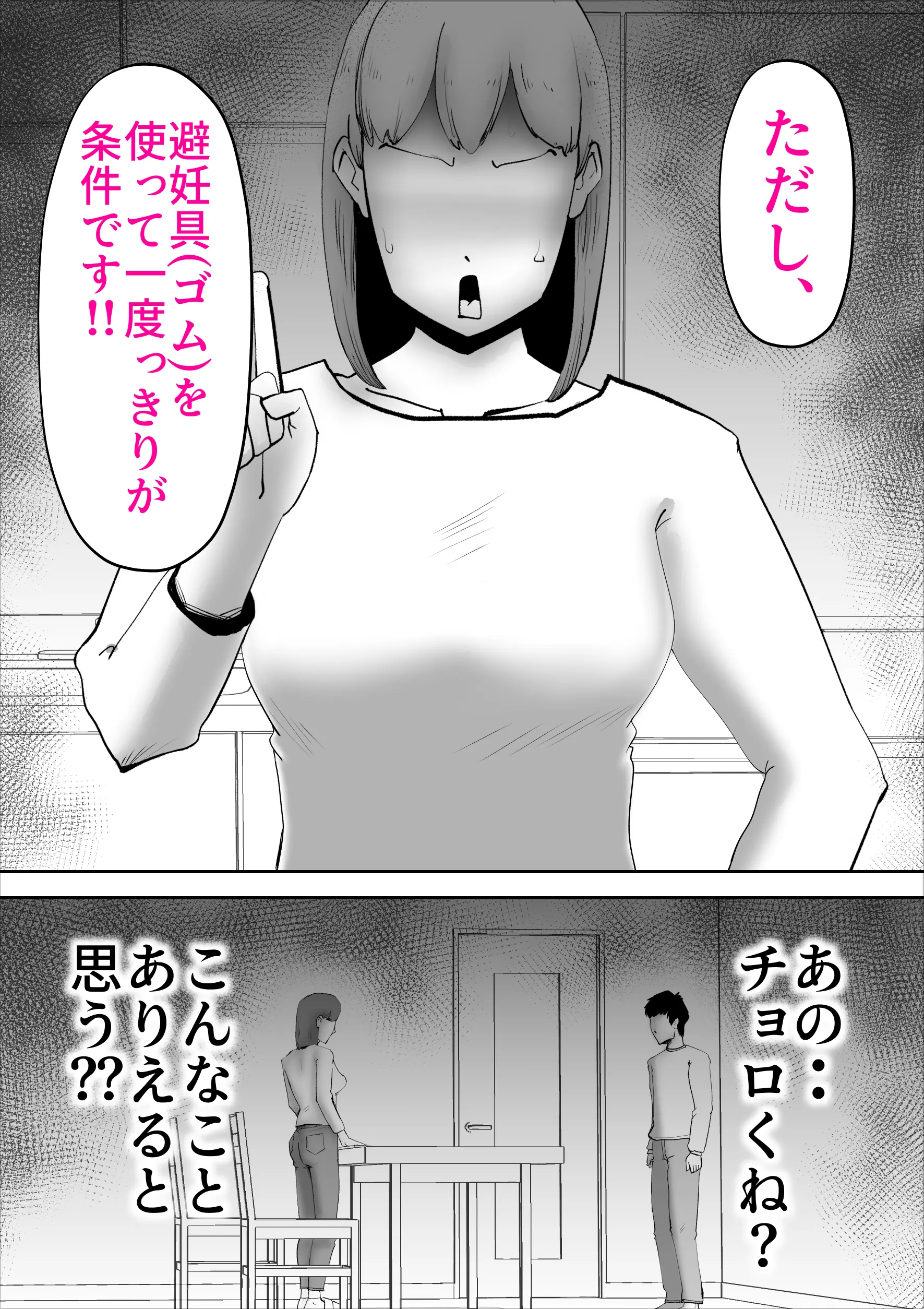 웹툰 이미지 6