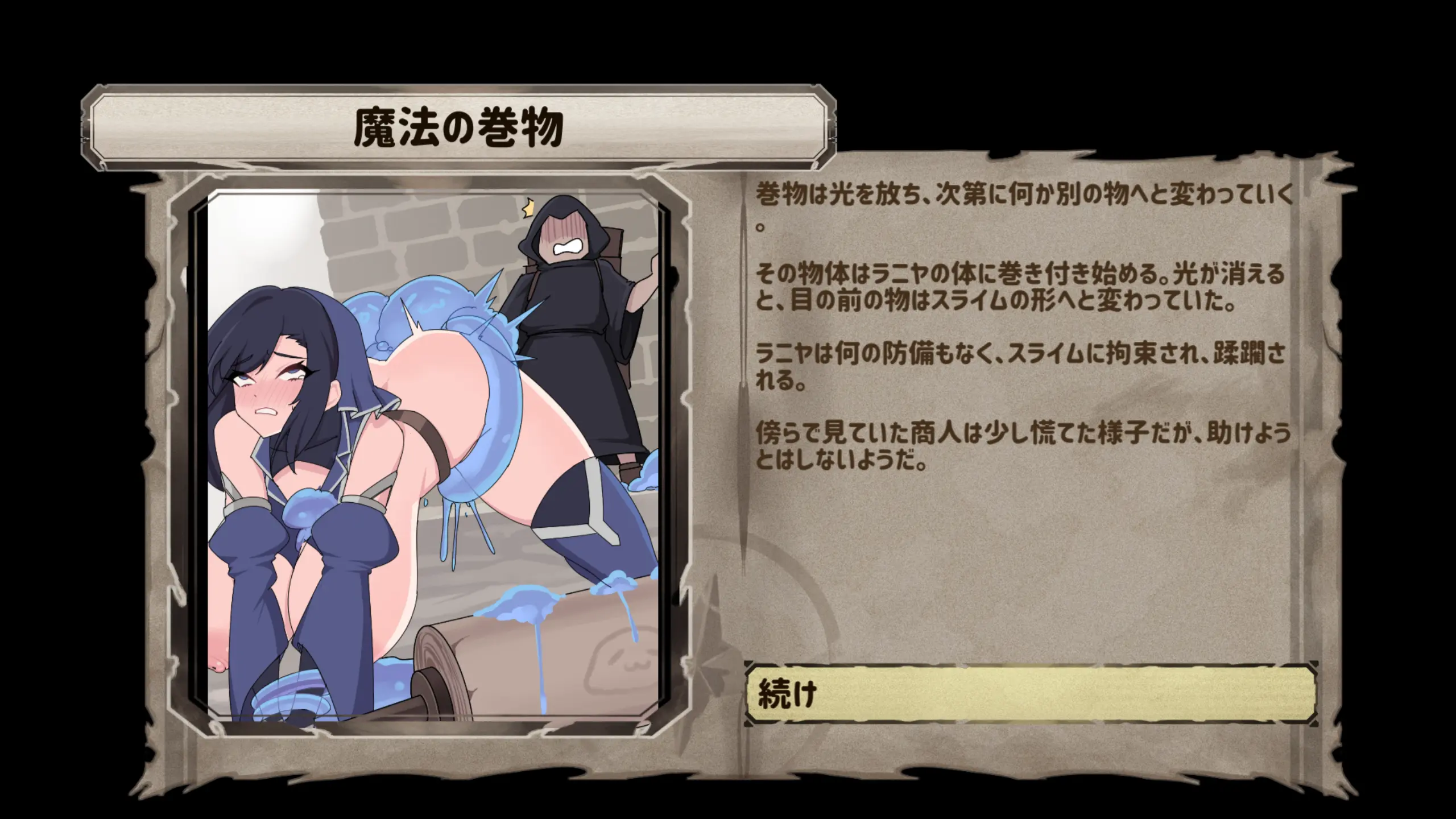 웹툰 이미지 224