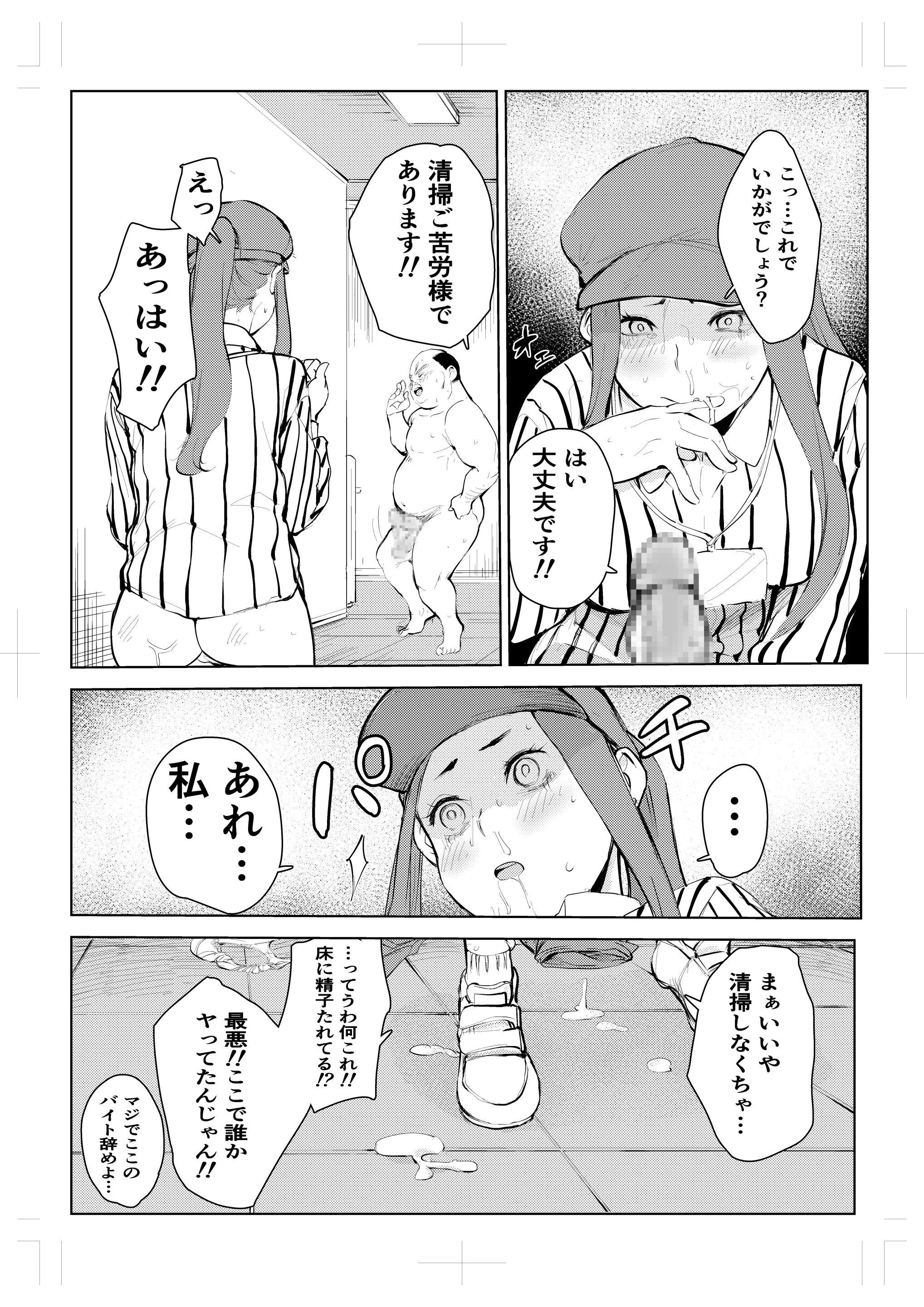웹툰 이미지 63