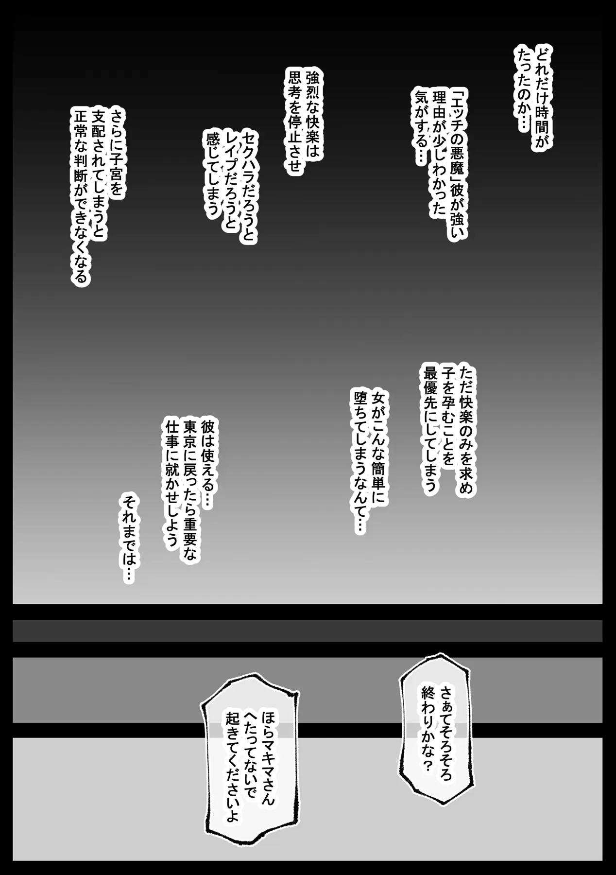 웹툰 이미지 35