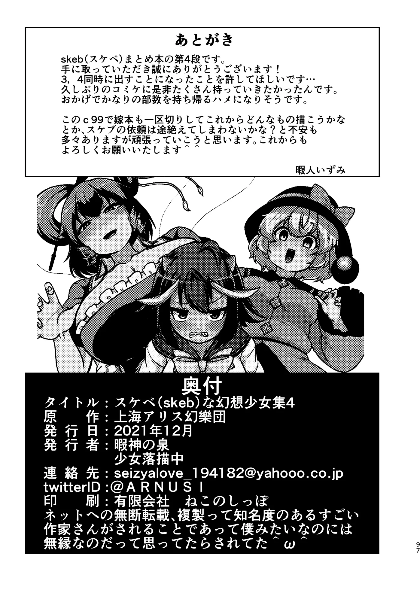 웹툰 이미지 92