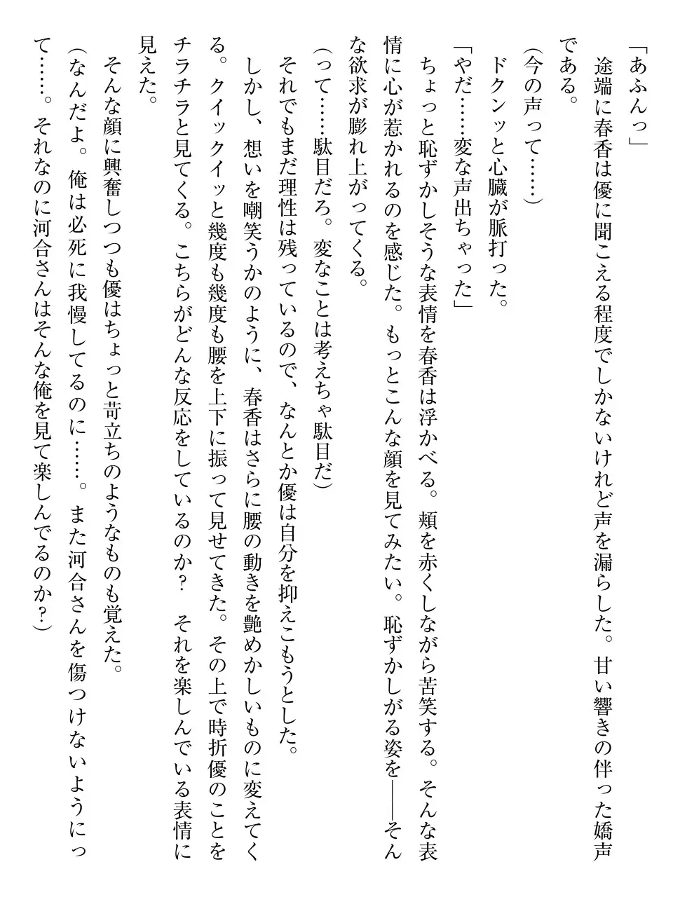 웹툰 이미지 95