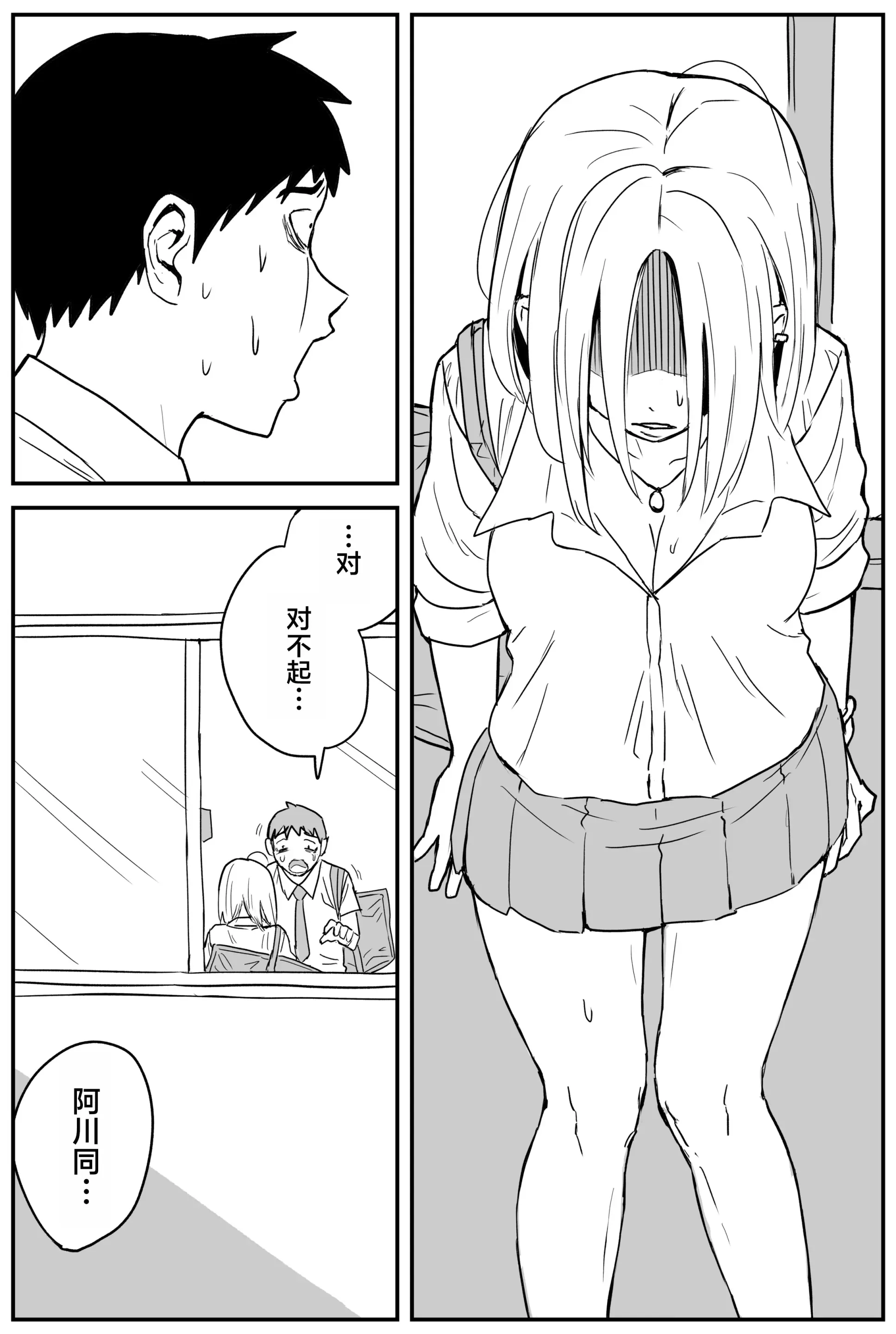 웹툰 이미지 167