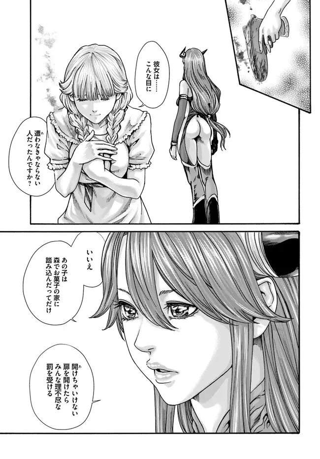 웹툰 이미지 18