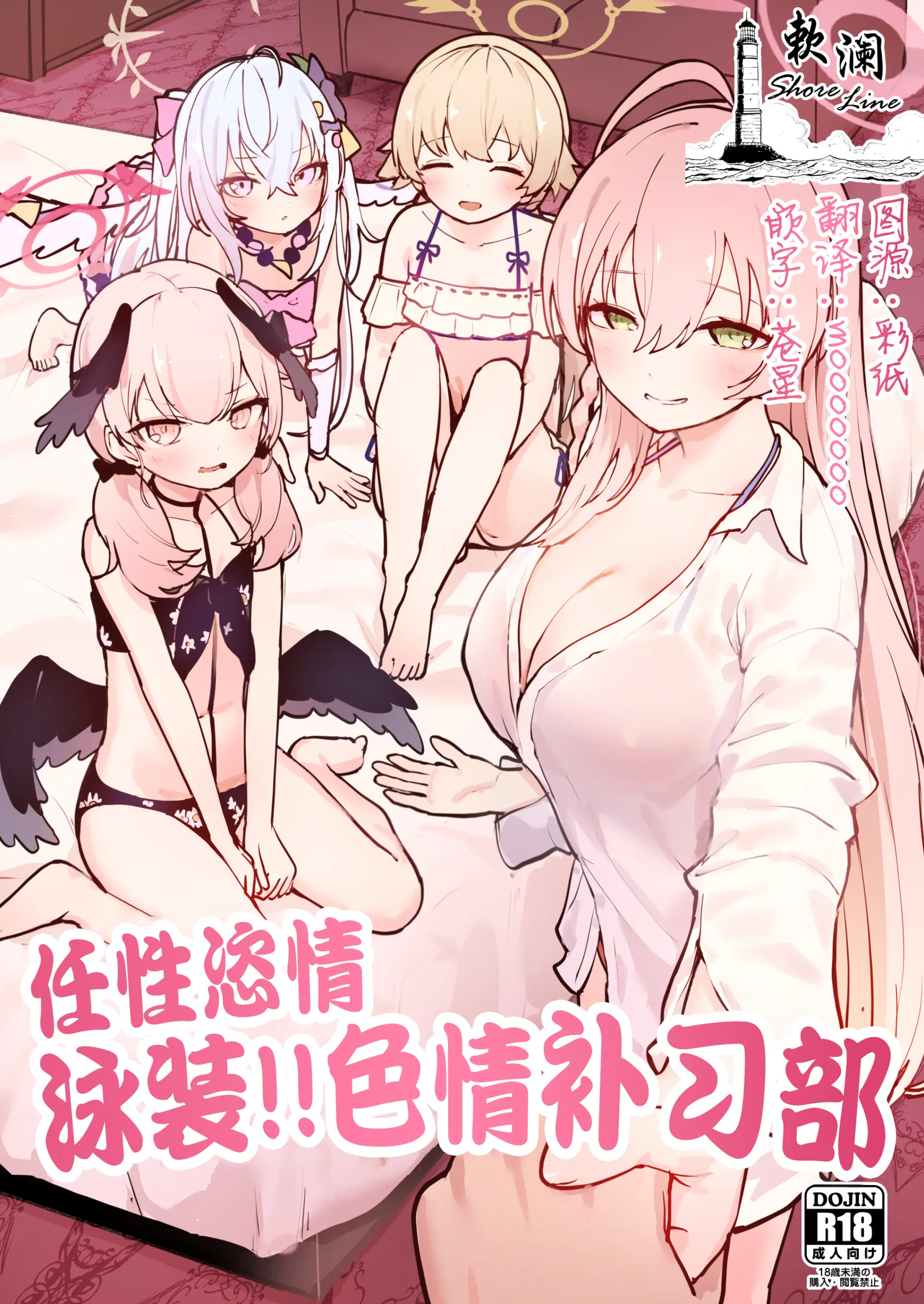 웹툰 이미지 0