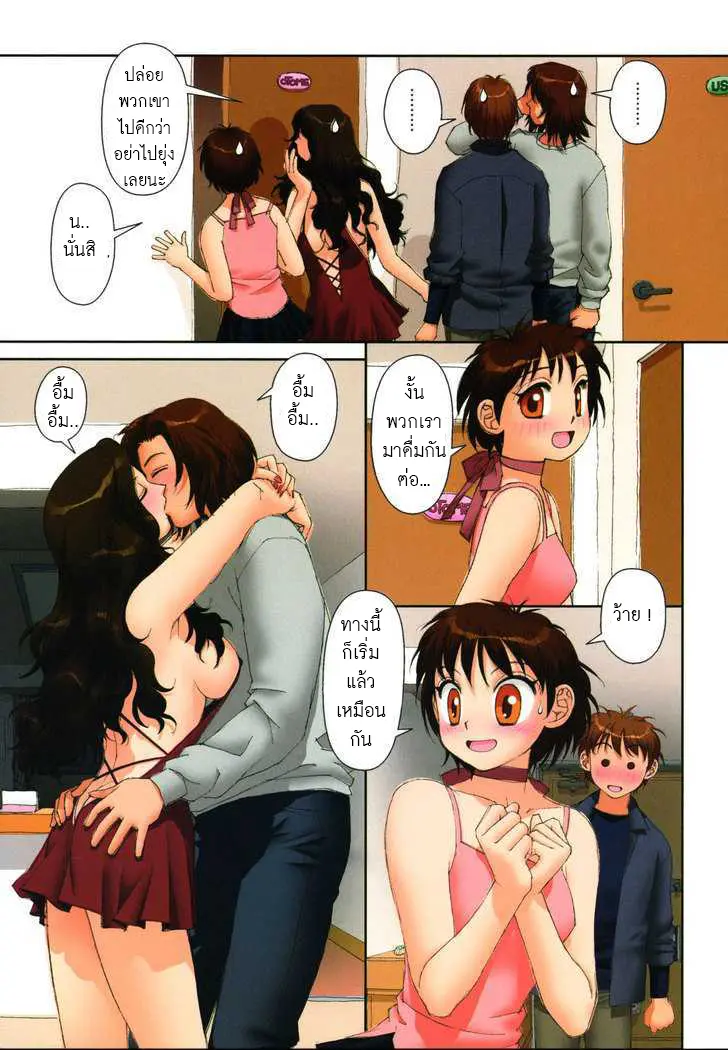 웹툰 이미지 53